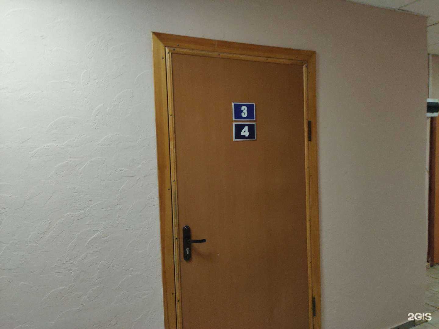 Отзывы на компанию ИДЭМС в Саранске c фото