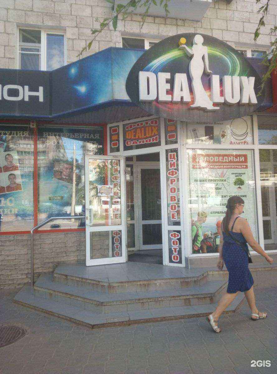 Отзывы на компанию Dealux в Волгограде c фото