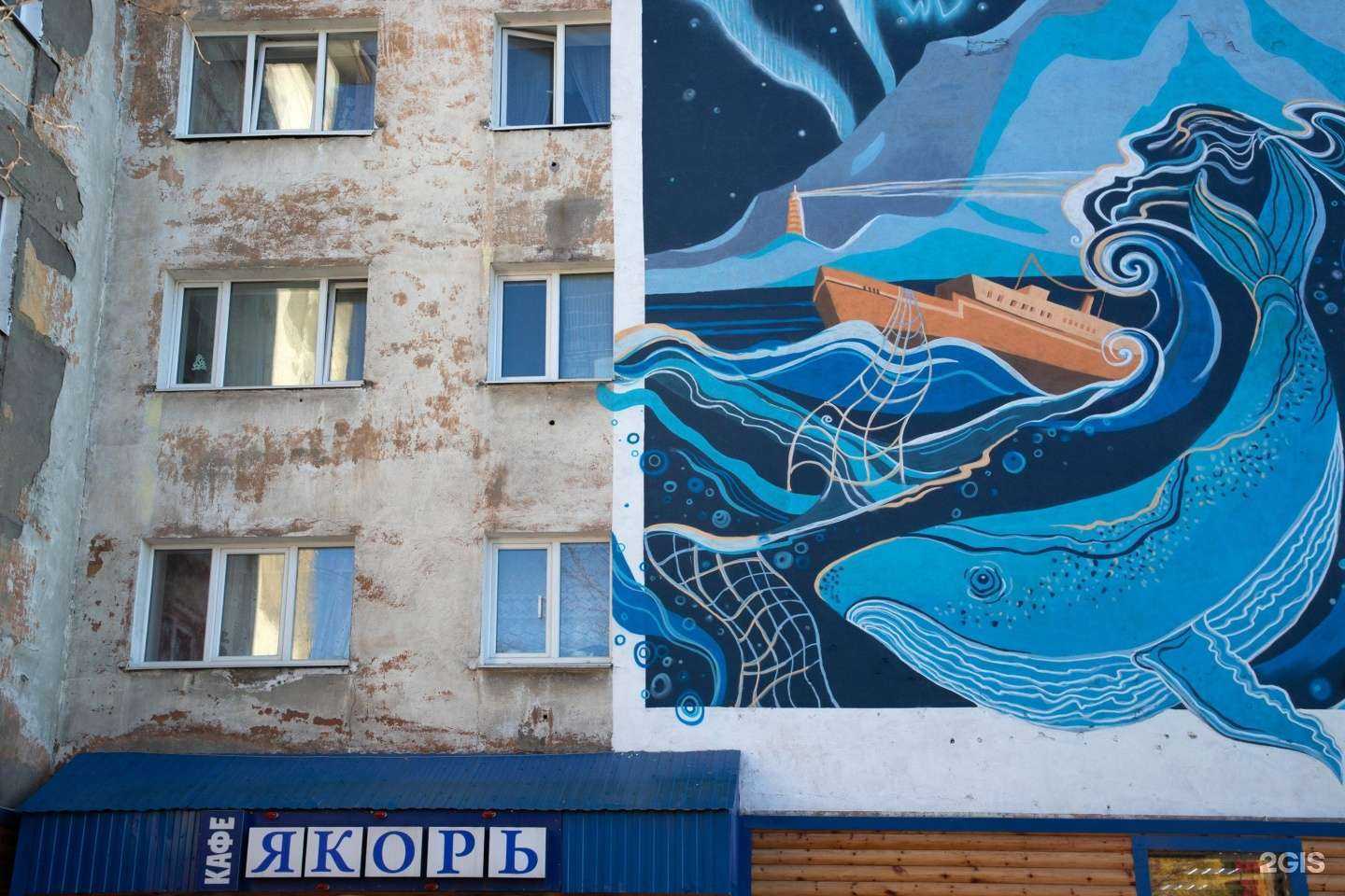 Отзывы на компанию Евгения в Мурманске c фото - фотография 2 из 2