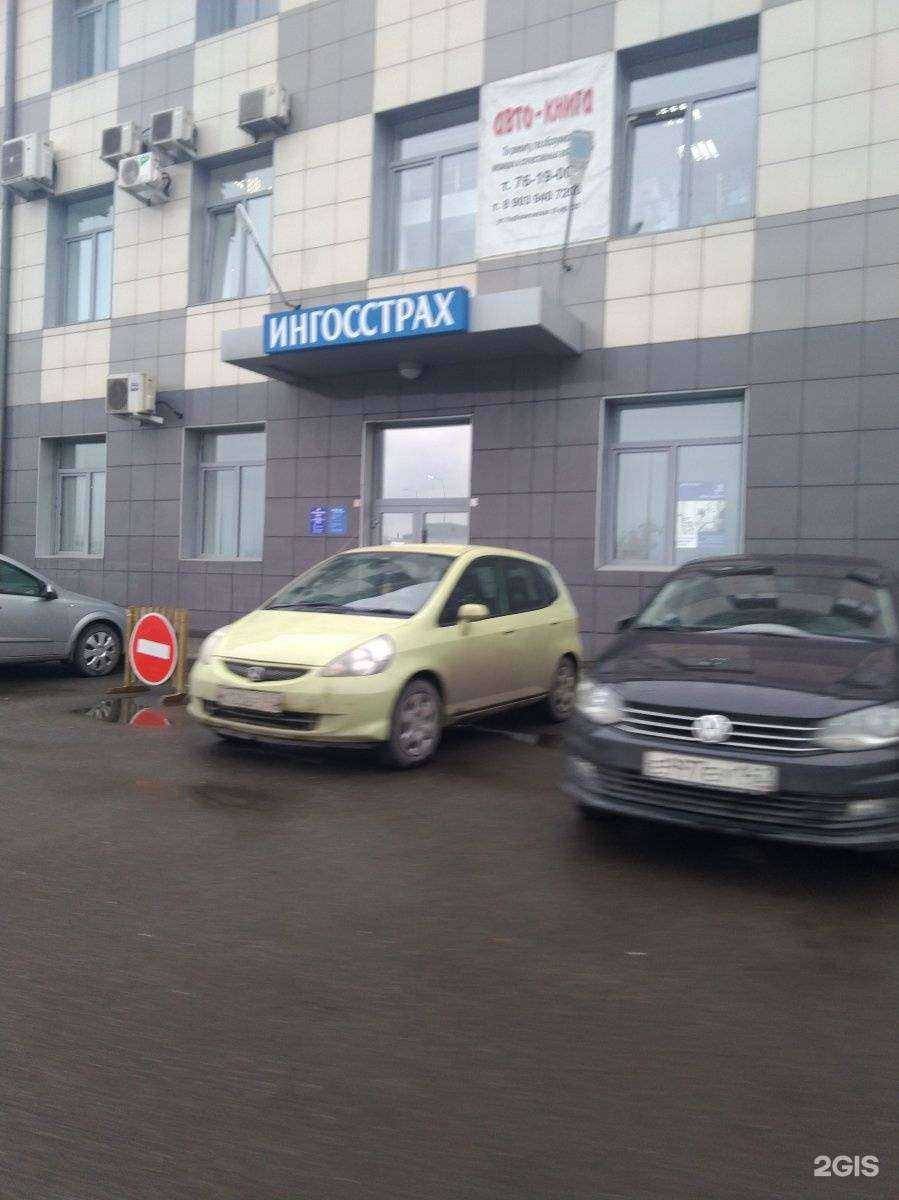 Отзывы на компанию Апрель в г. Кемерово c фото