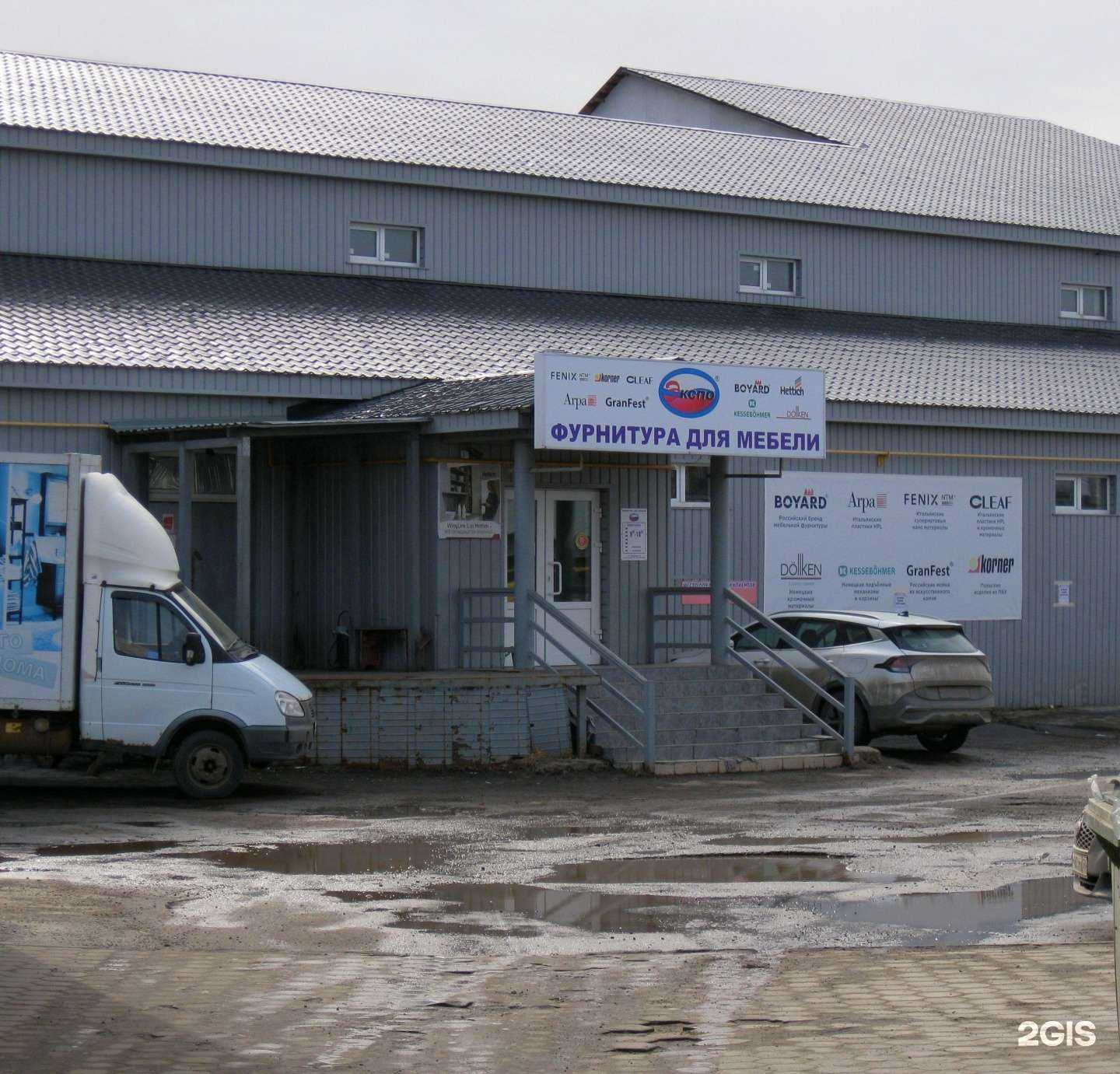 Отзывы на компанию Экспо в Пензе c фото