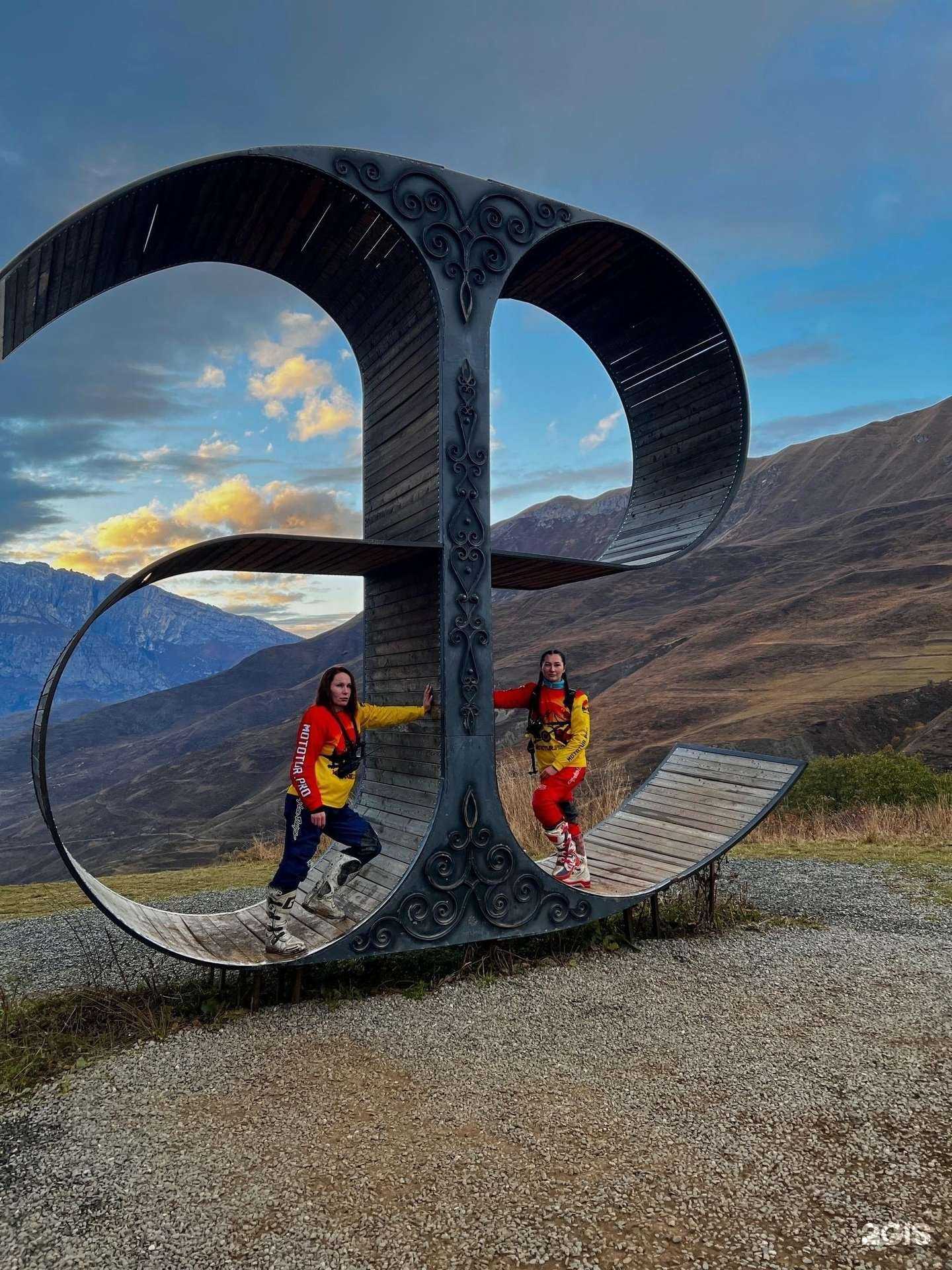 Отзывы на компанию Mototur.pro в Челябинске c фото