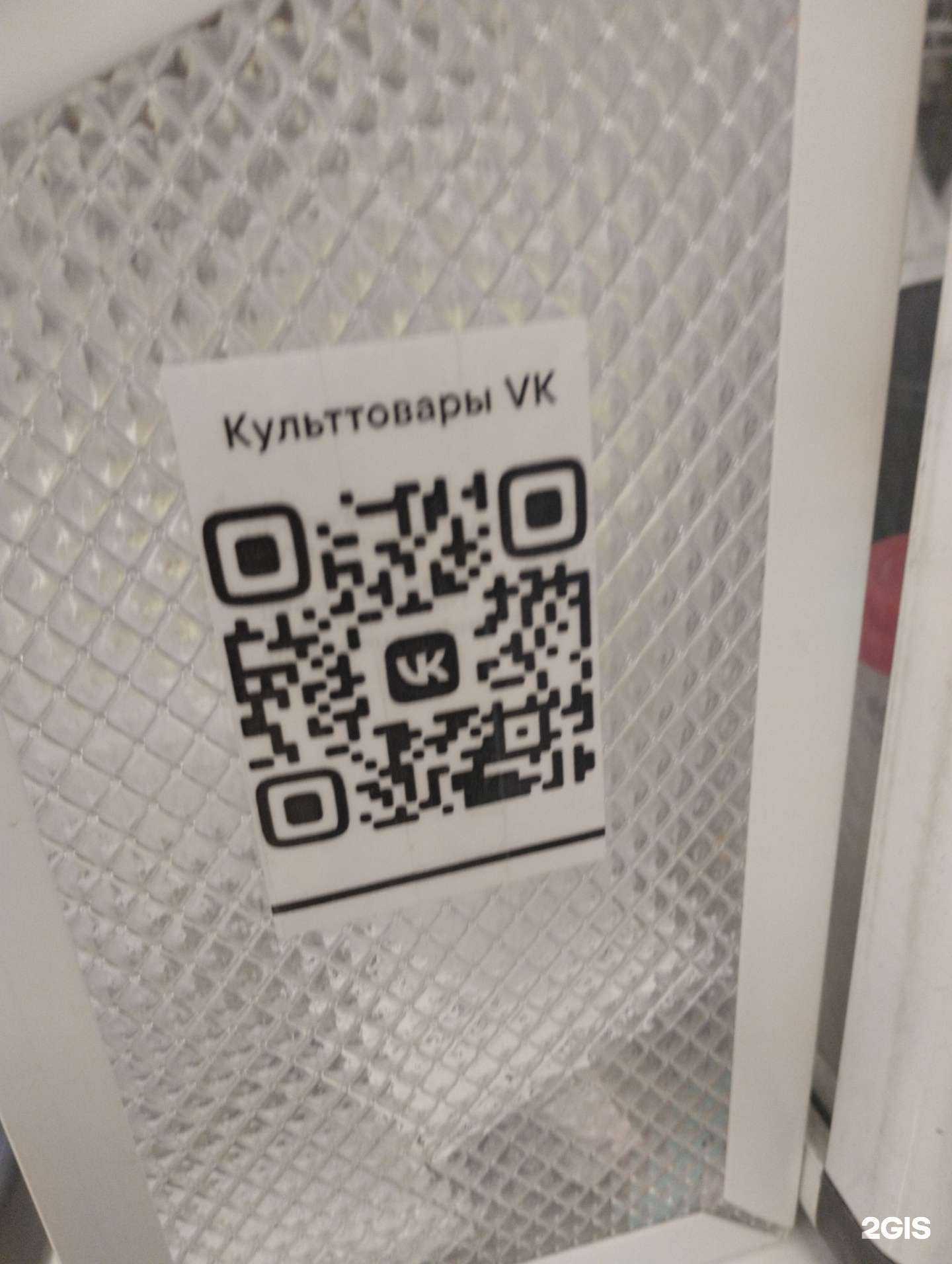 Отзывы на компанию Культтовары в г. Ижевск c фото