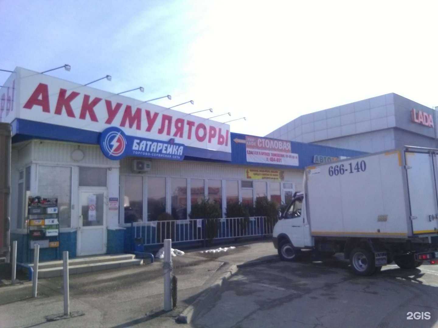 Отзывы на компанию Exist.ru в Ставрополе c фото - фотография 2 из 2