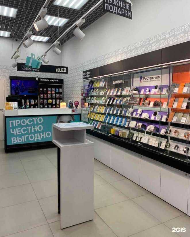 Отзывы на компанию t2 в Чебоксарах c фото