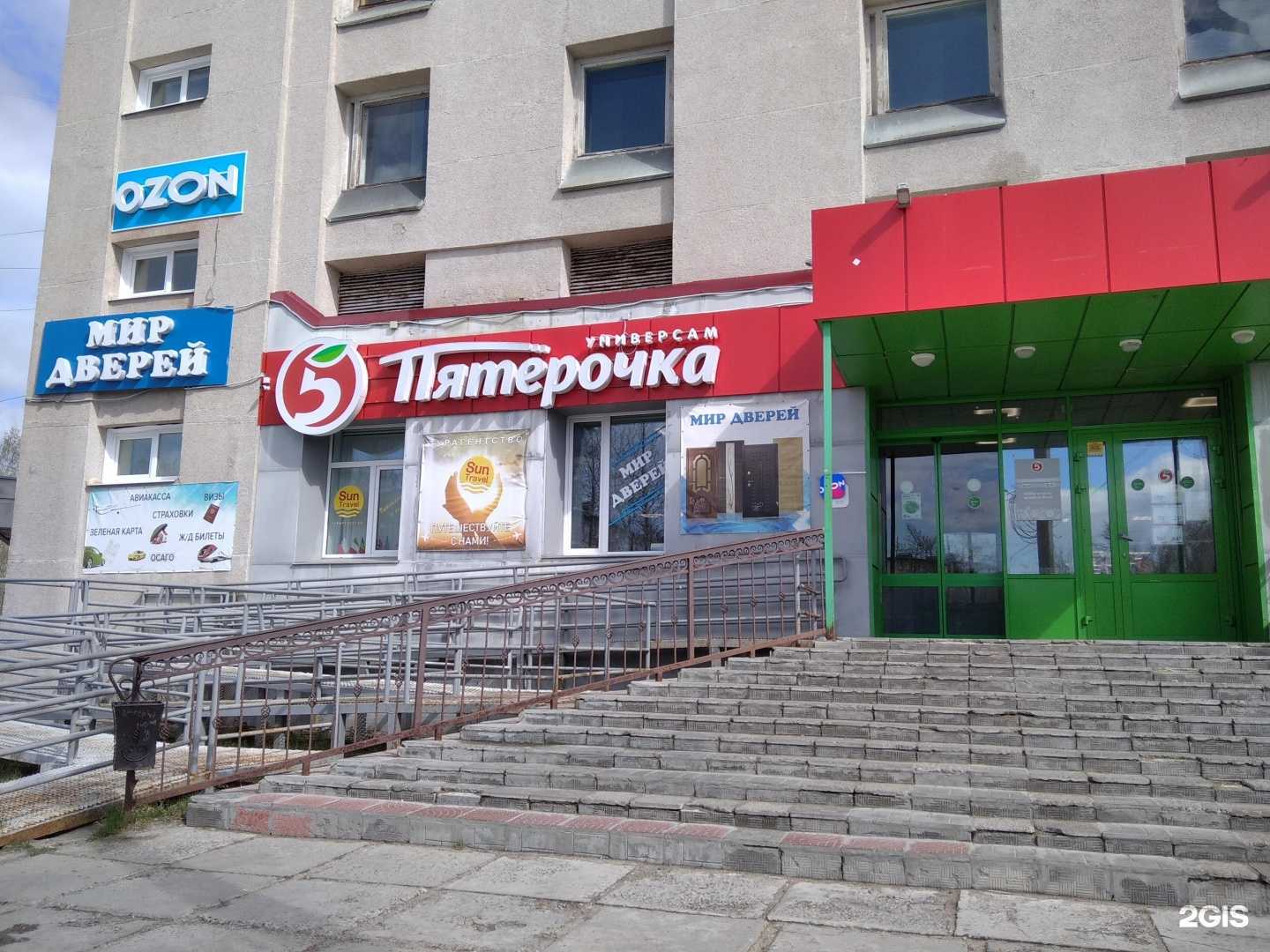 Отзывы на компанию Мир дверей в г. Кандалакша c фото