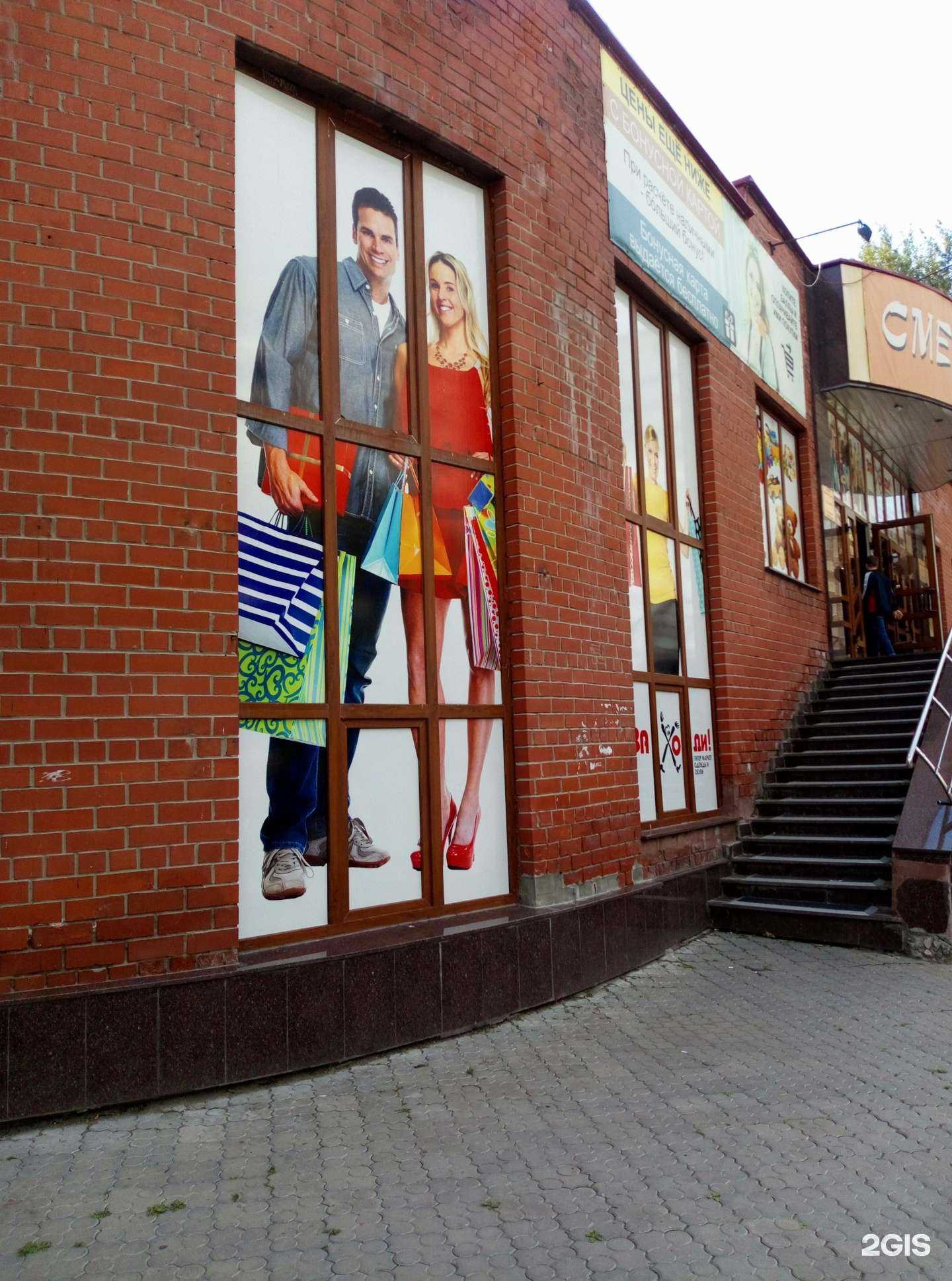 Отзывы на компанию Заходи в Тюмени c фото