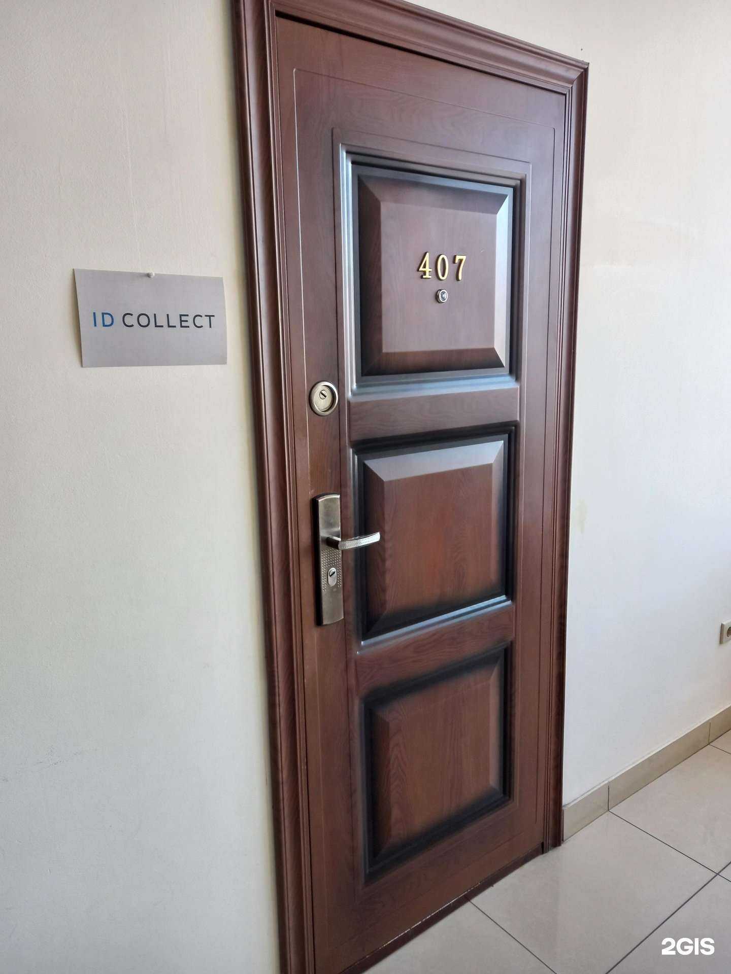 Отзывы на компанию Id collect в Краснодаре c фото