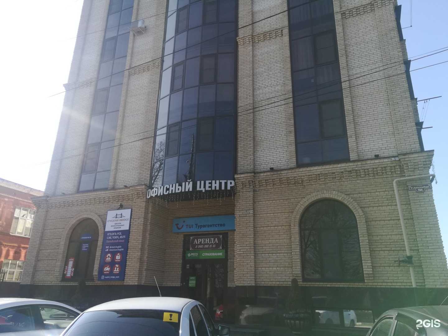 Отзывы на компанию Наш город в Армавире c фото