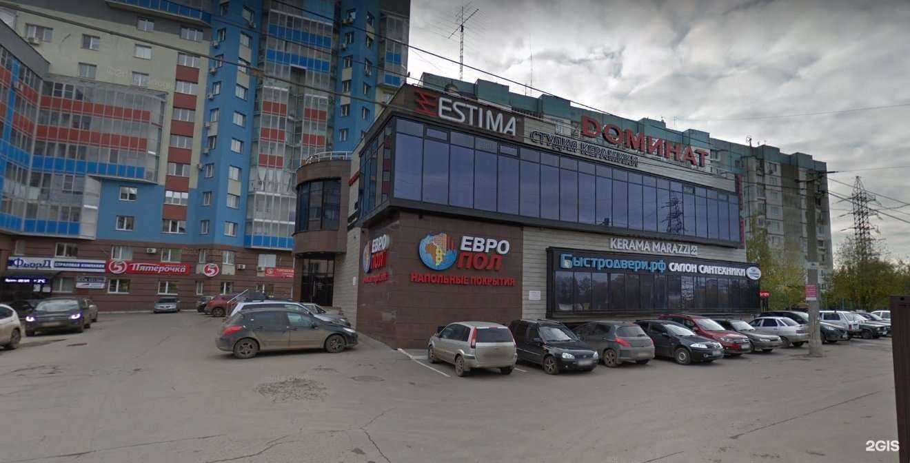 Отзывы на компанию ДарПол в Самаре c фото