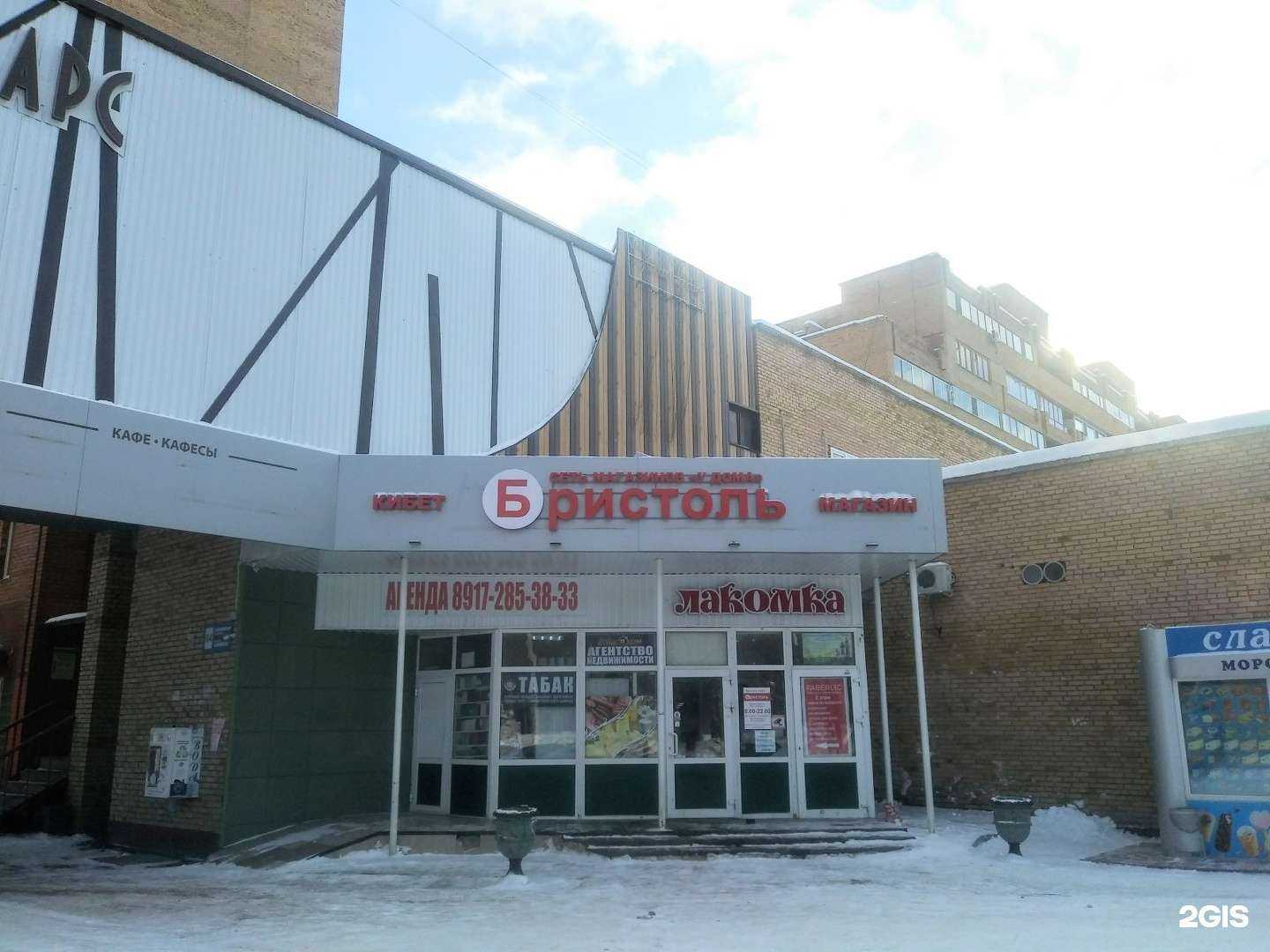 Отзывы на компанию Купидом в г. Нижнекамск c фото