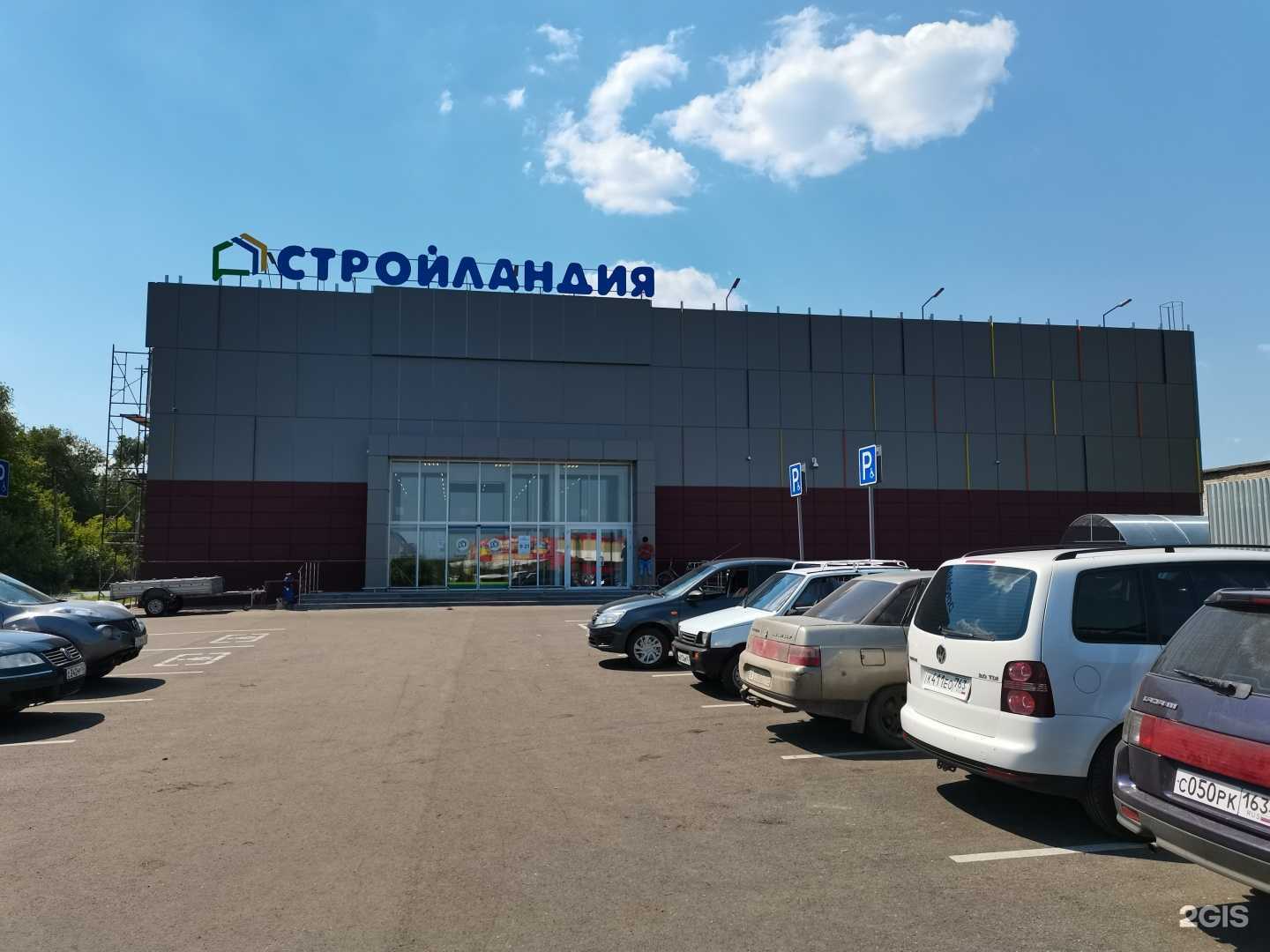 Отзывы на компанию Стройландия в Сызрани c фото