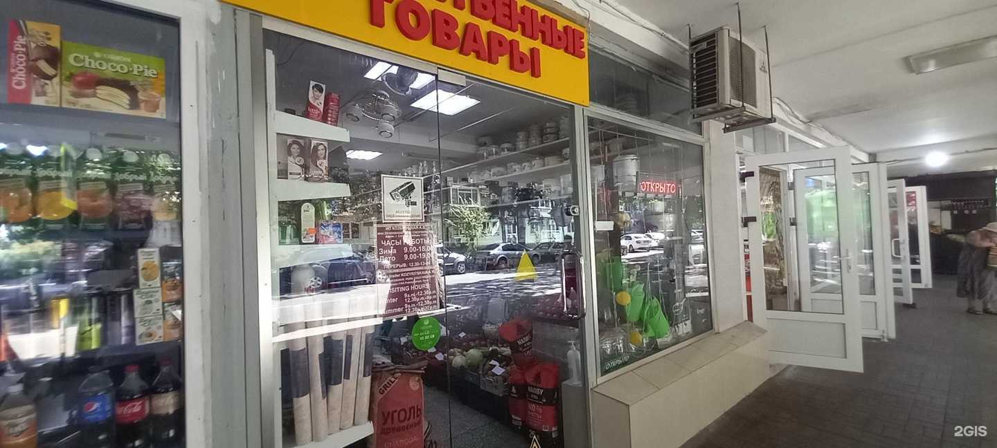 Отзывы на компанию Экодом в Сочи c фото