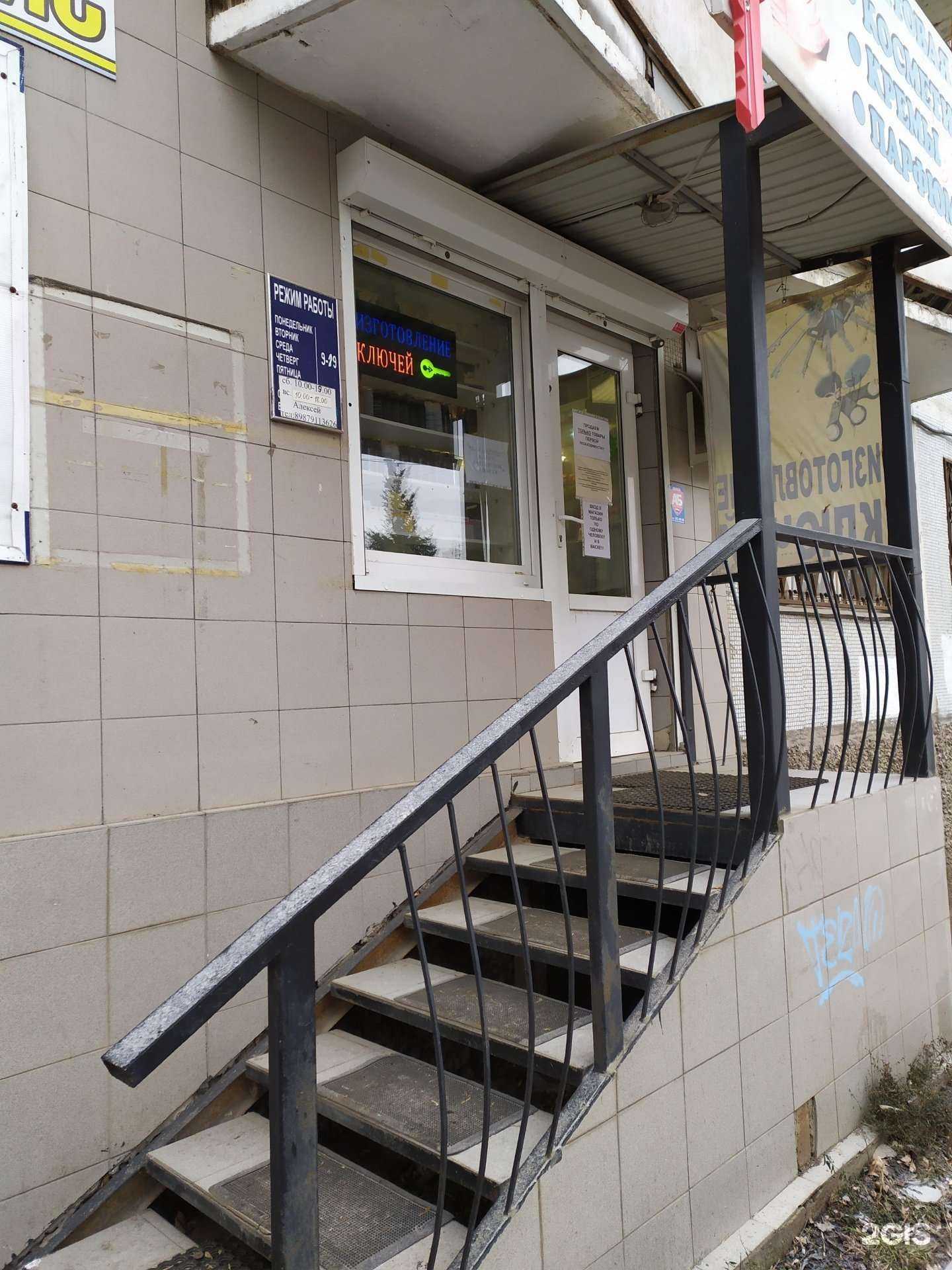 Отзывы на компанию Торгово-сервисная компания в г. Самара c фото