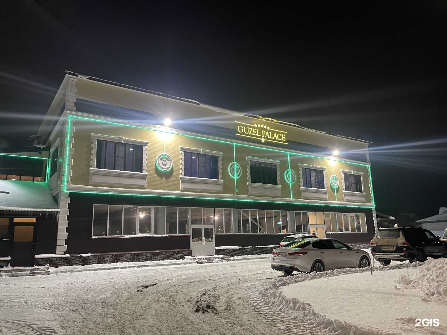 Отзывы на компанию Guzel palace в г. Курган c фото