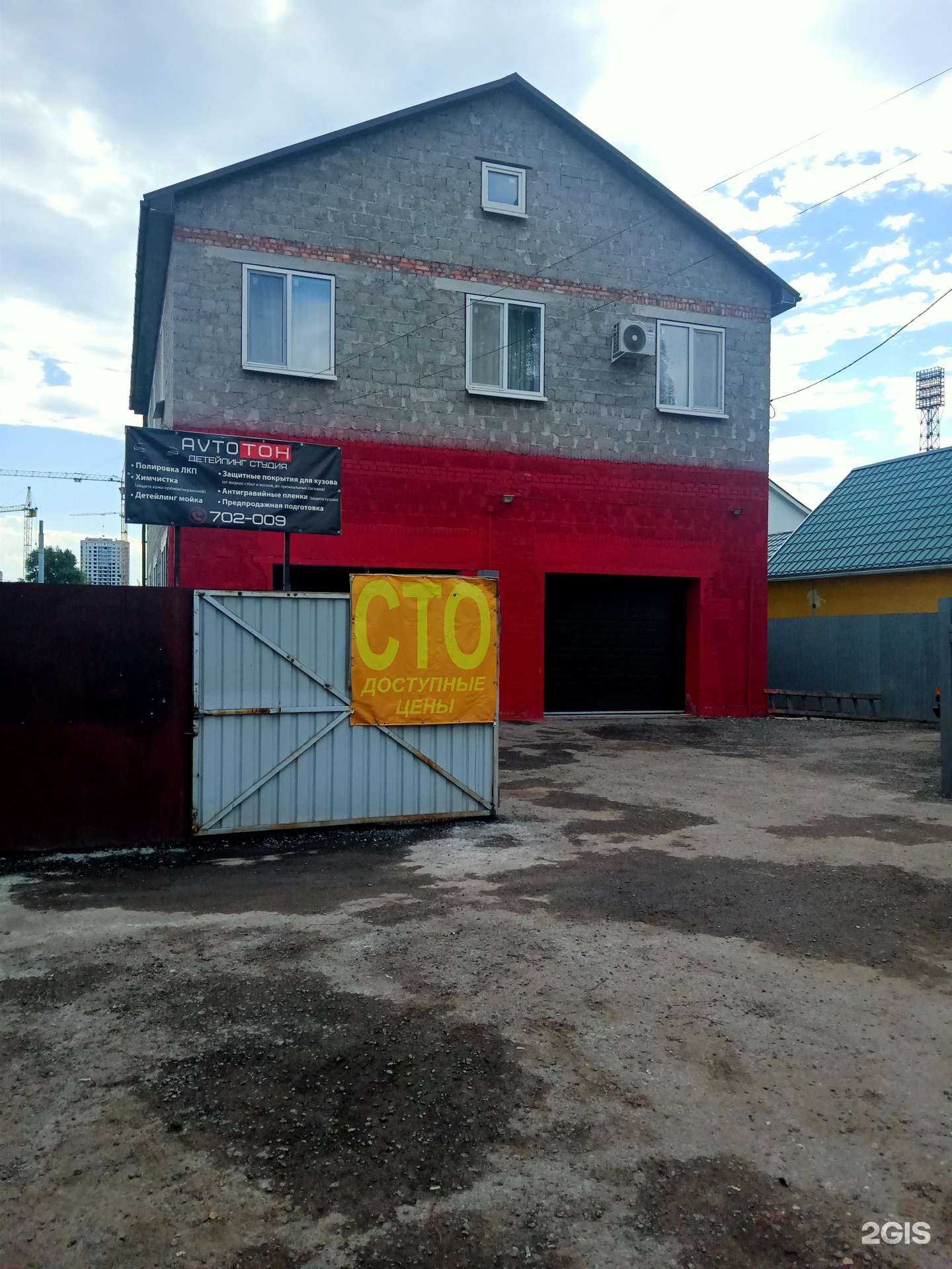 Отзывы на компанию Автосервис в Энгельсе c фото - фотография 2 из 2