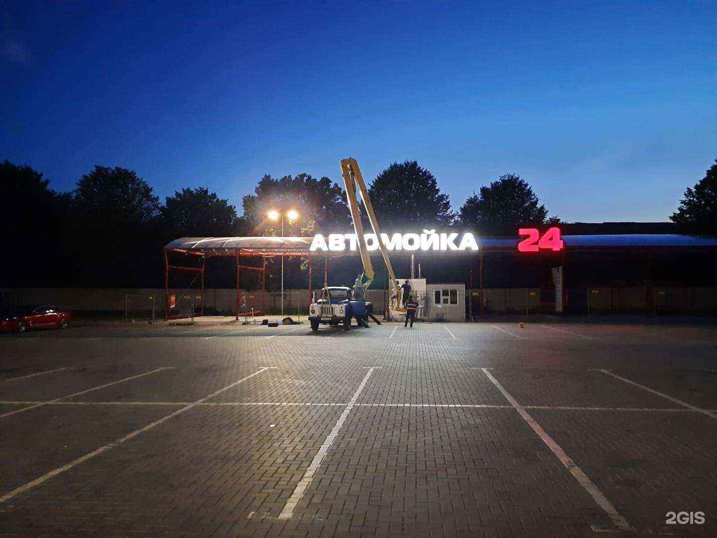 Отзывы на компанию Кармел в Калининграде c фото