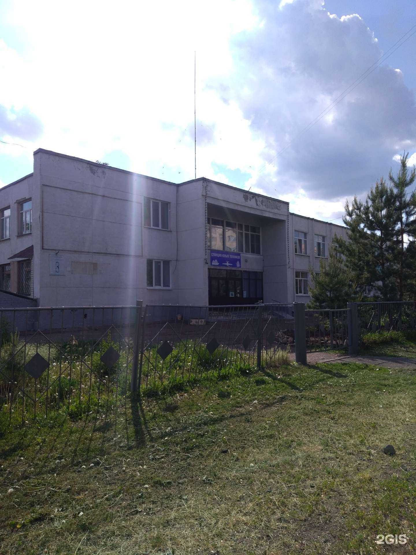 Отзывы на компанию Станция юных техников в г. Оренбург c фото