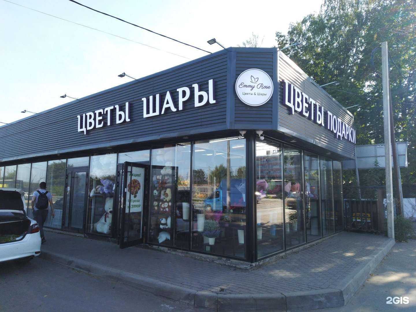 Отзывы на компанию Emmy rose в г. Химки c фото