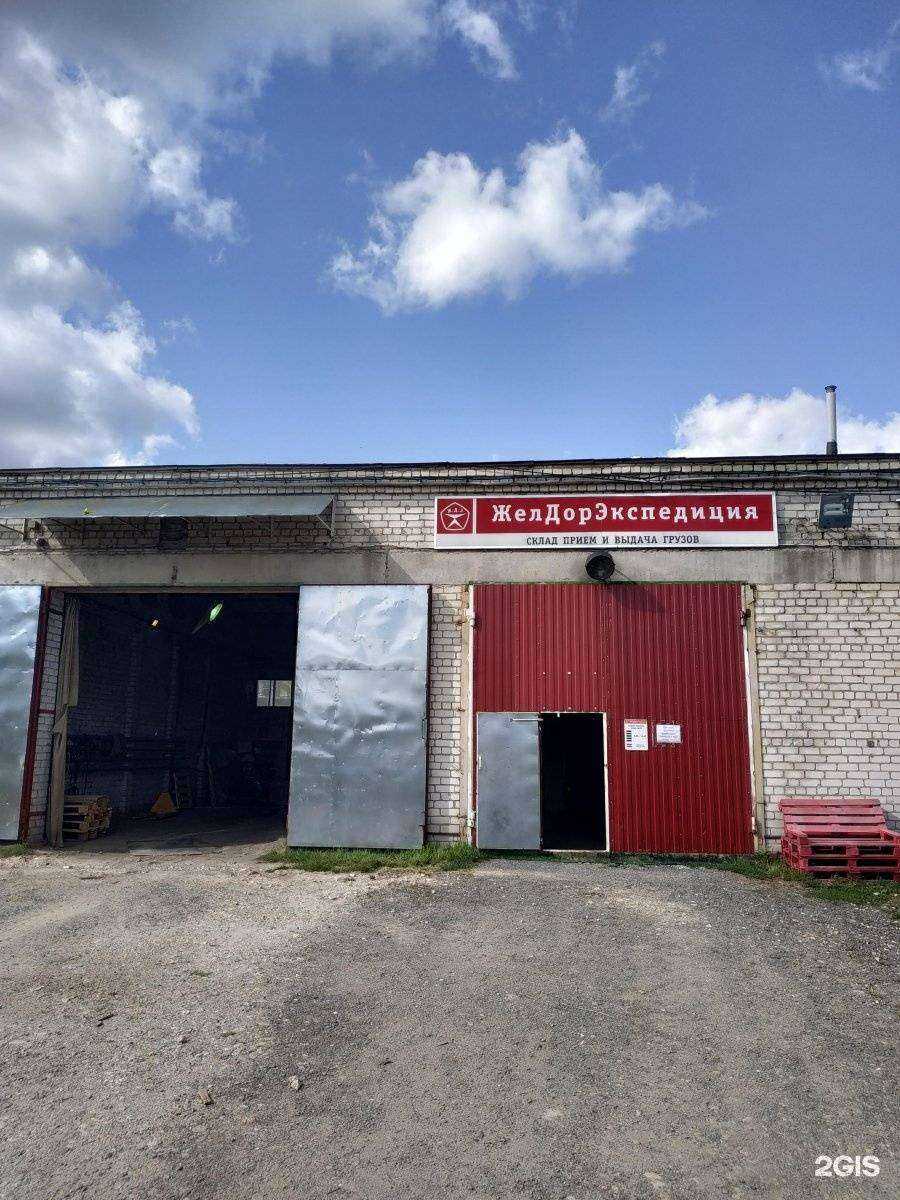 Отзывы на компанию МИКРОСС в Йошкар-Оле c фото - фотография 2 из 2