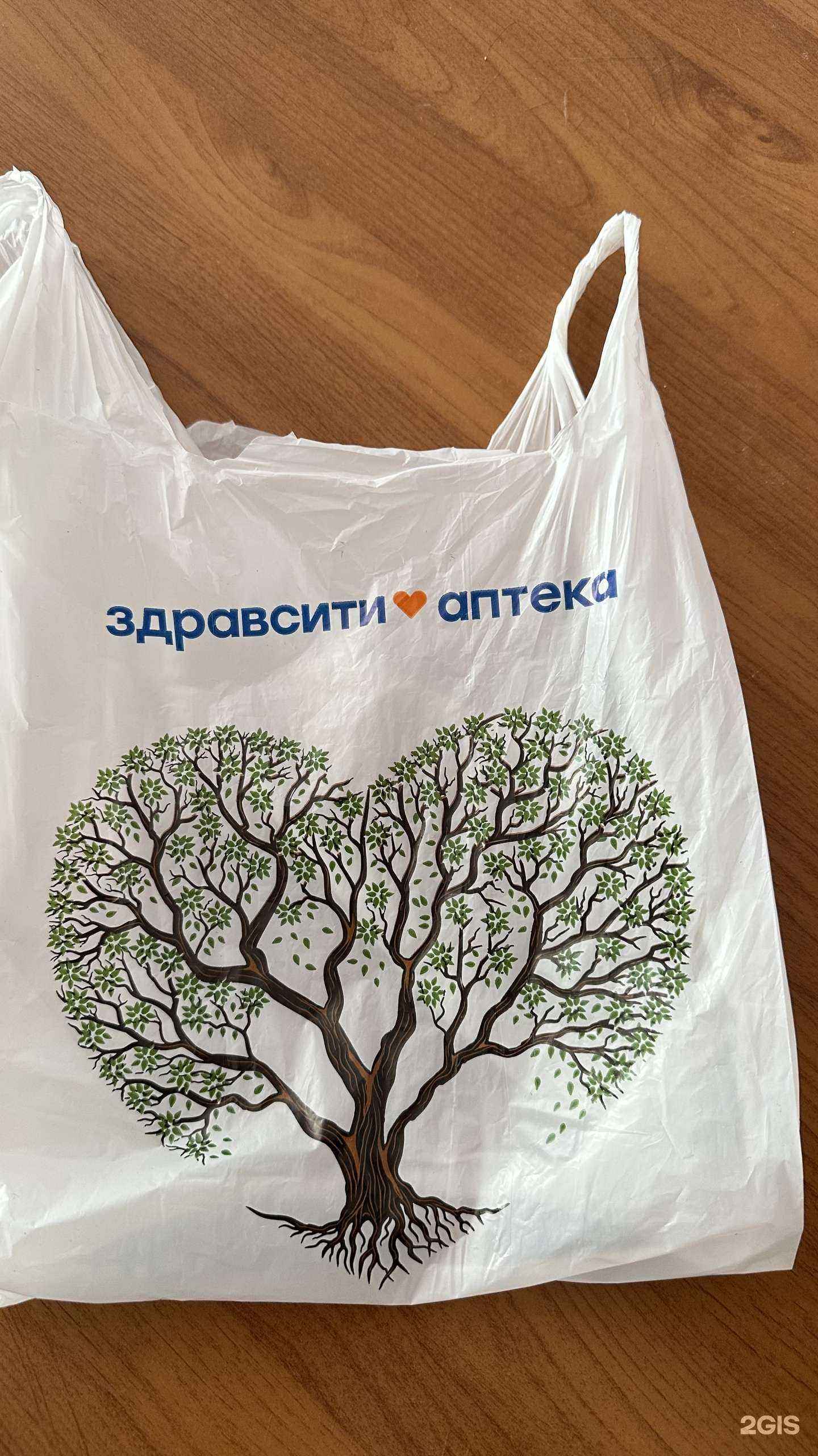 Отзывы на компанию Здравсити в г. Астрахань c фото