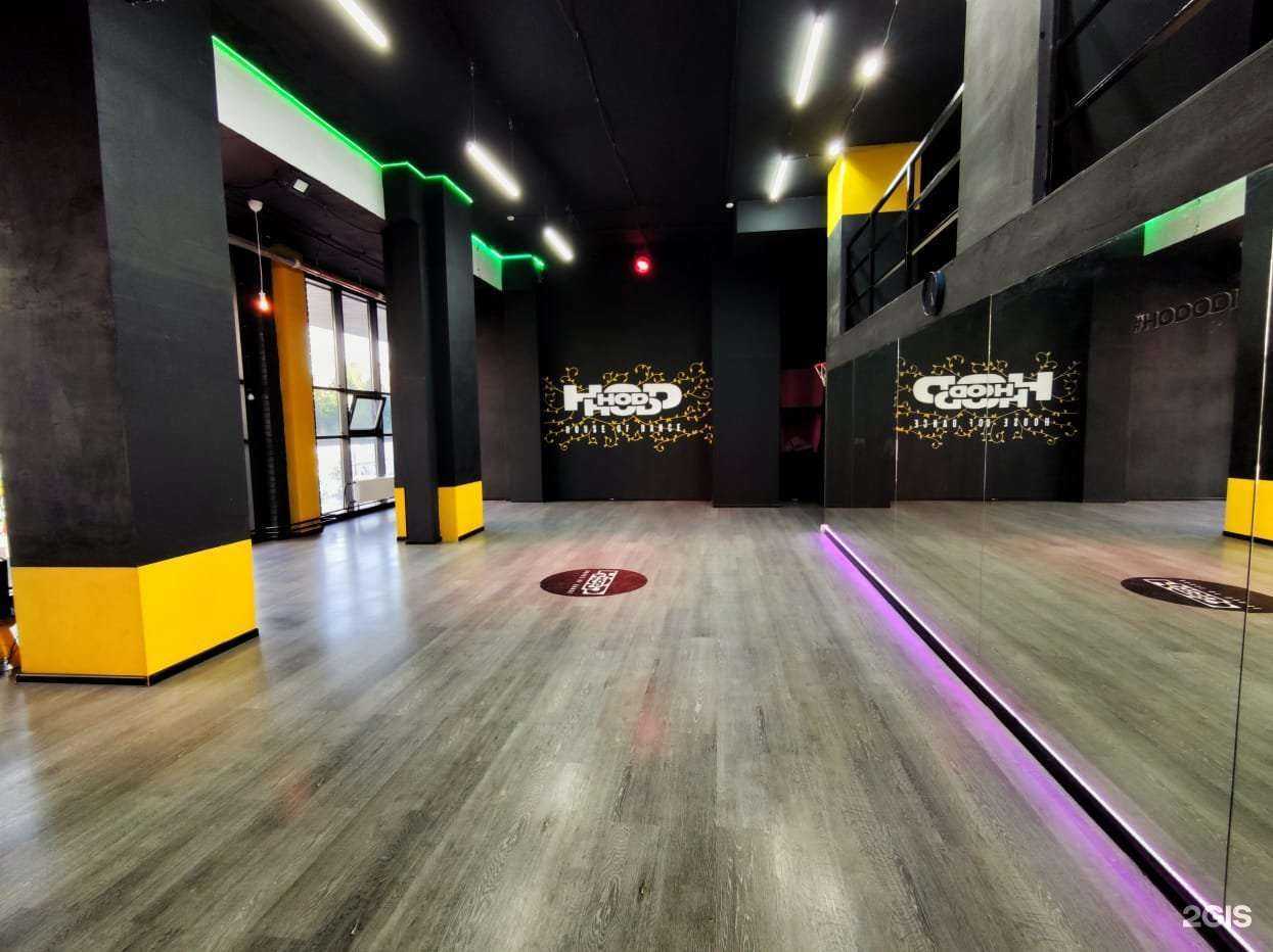 Отзывы на компанию House of Dance в Одинцове c фото