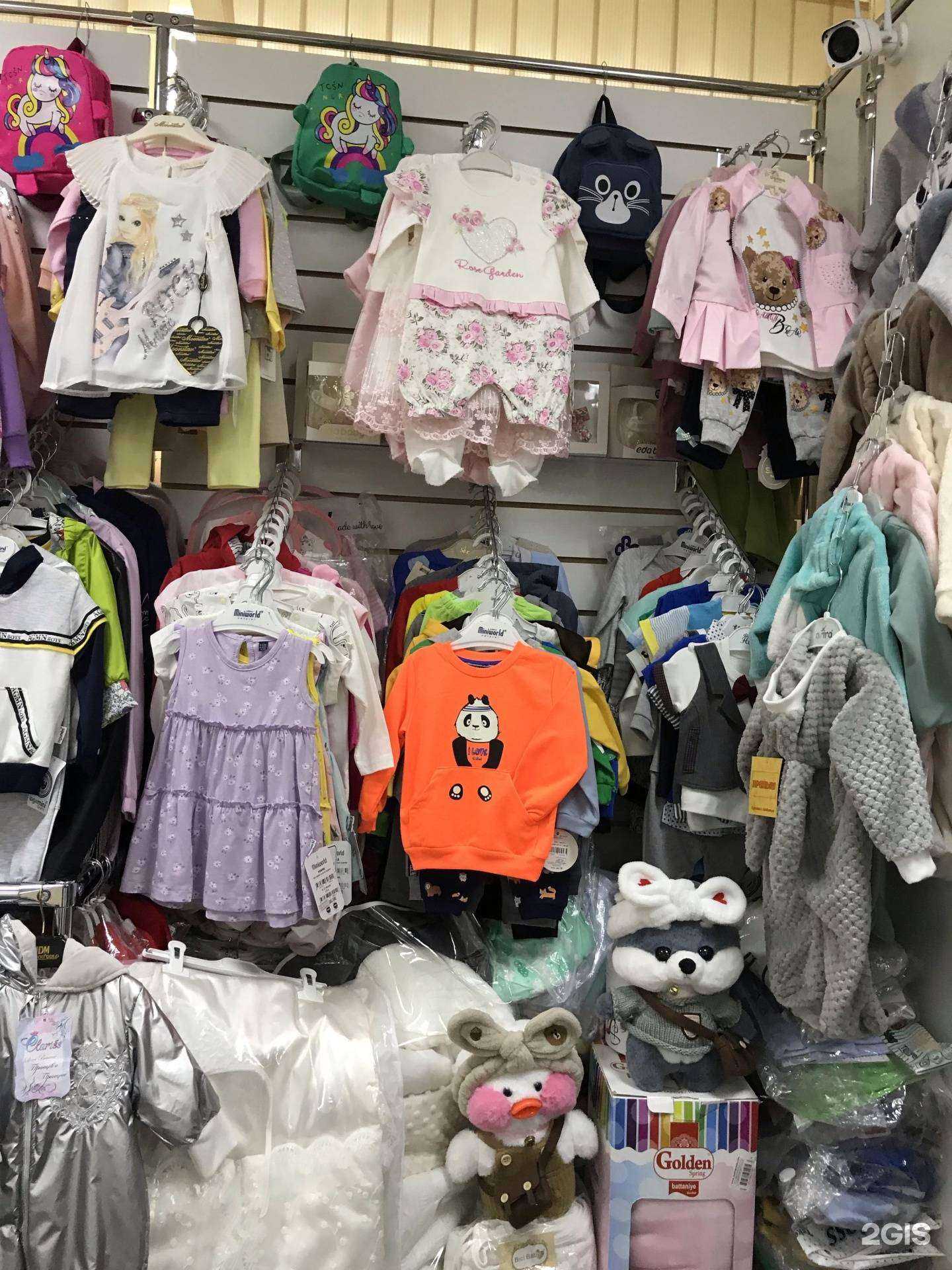 Отзывы на компанию Магазин детской одежды и кигуруми в Перми c фото