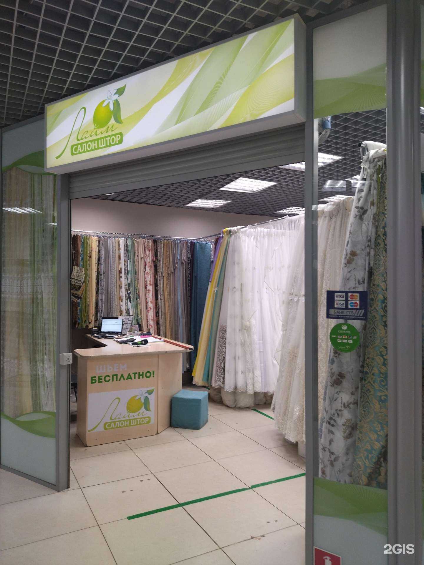 Отзывы на компанию Лайм в Вологде c фото