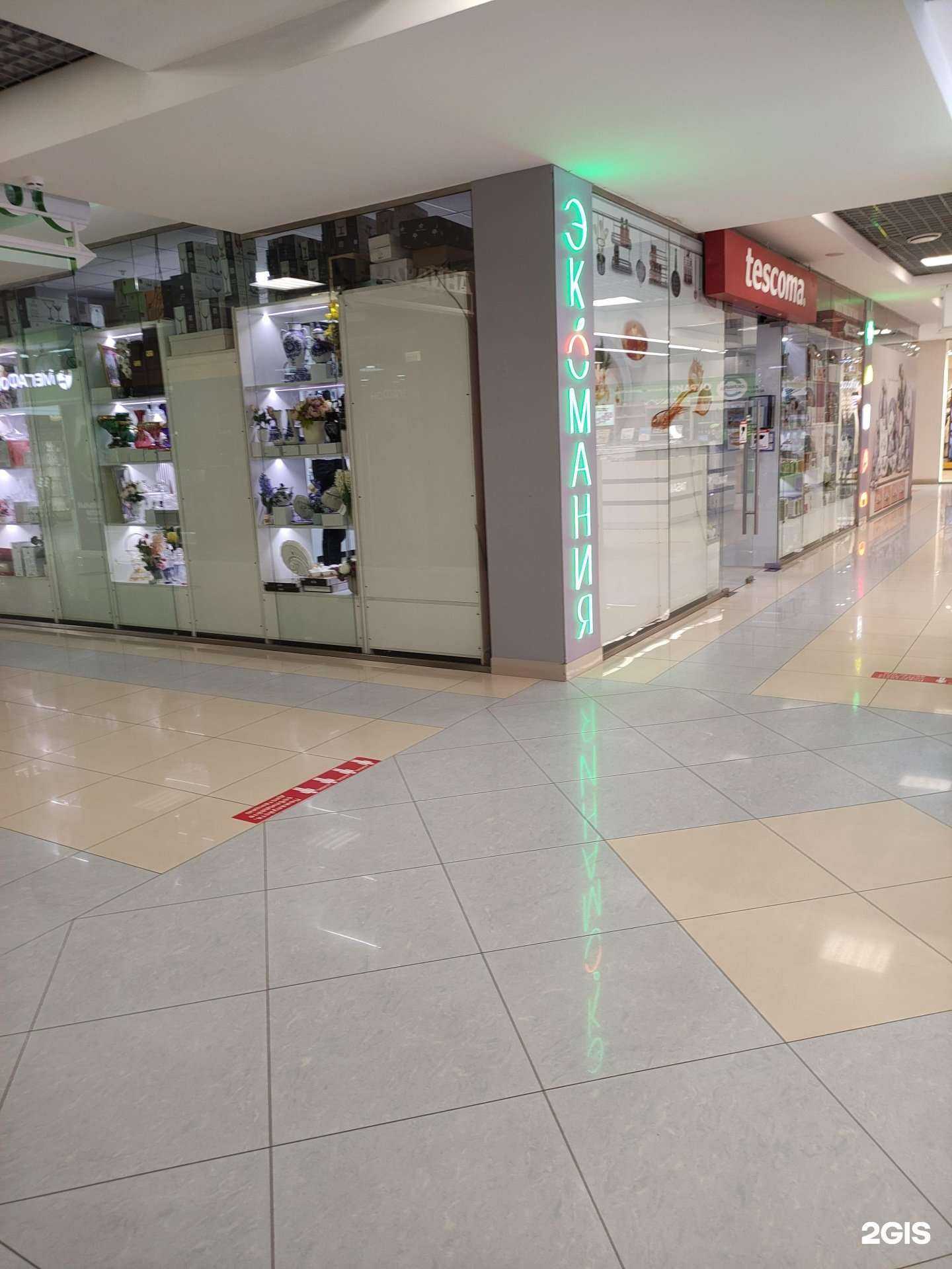 Отзывы на компанию Tescoma в г. Балашиха c фото