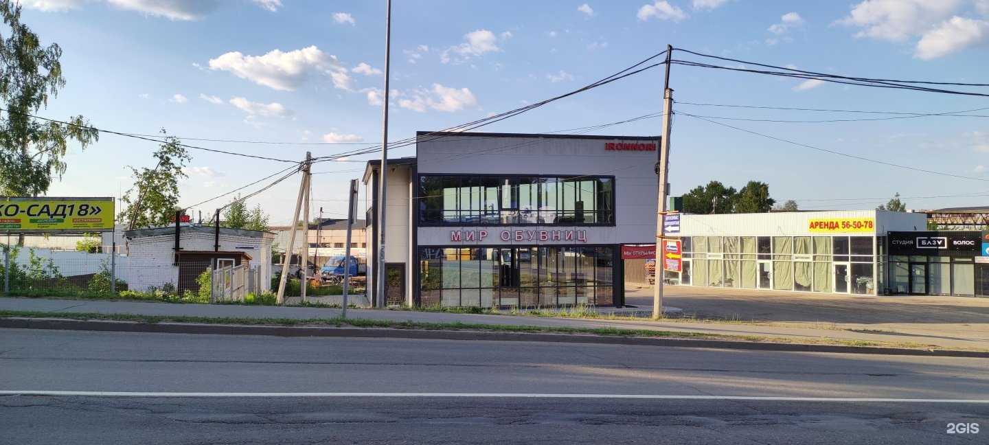 Отзывы на компанию Айроннори в Ижевске c фото - фотография 2 из 2