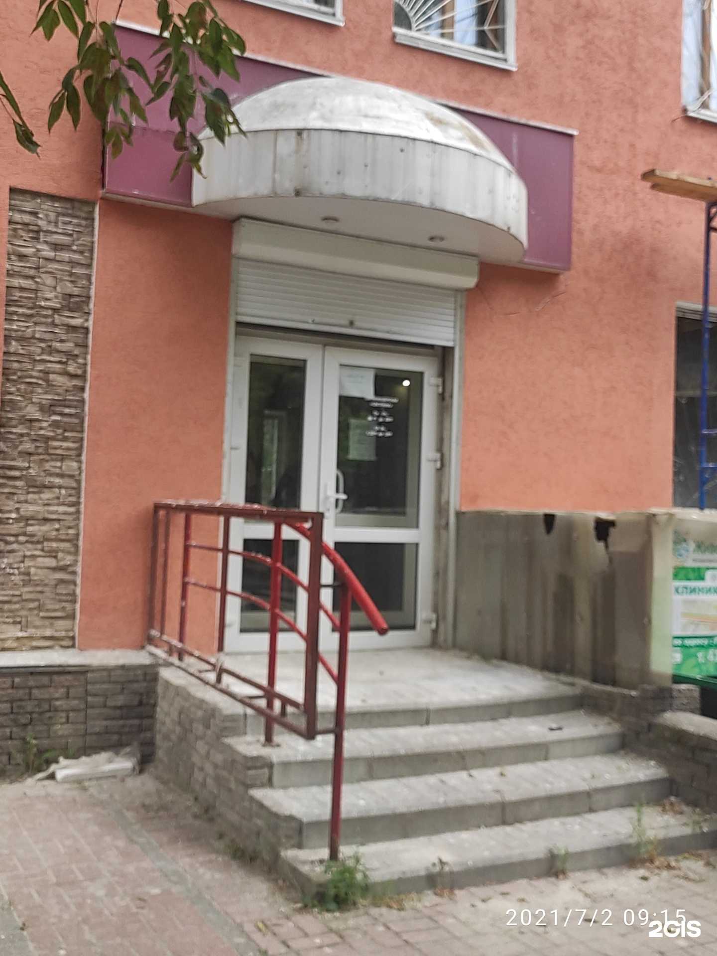 Отзывы на компанию Светлана в Нижнем Новгороде c фото