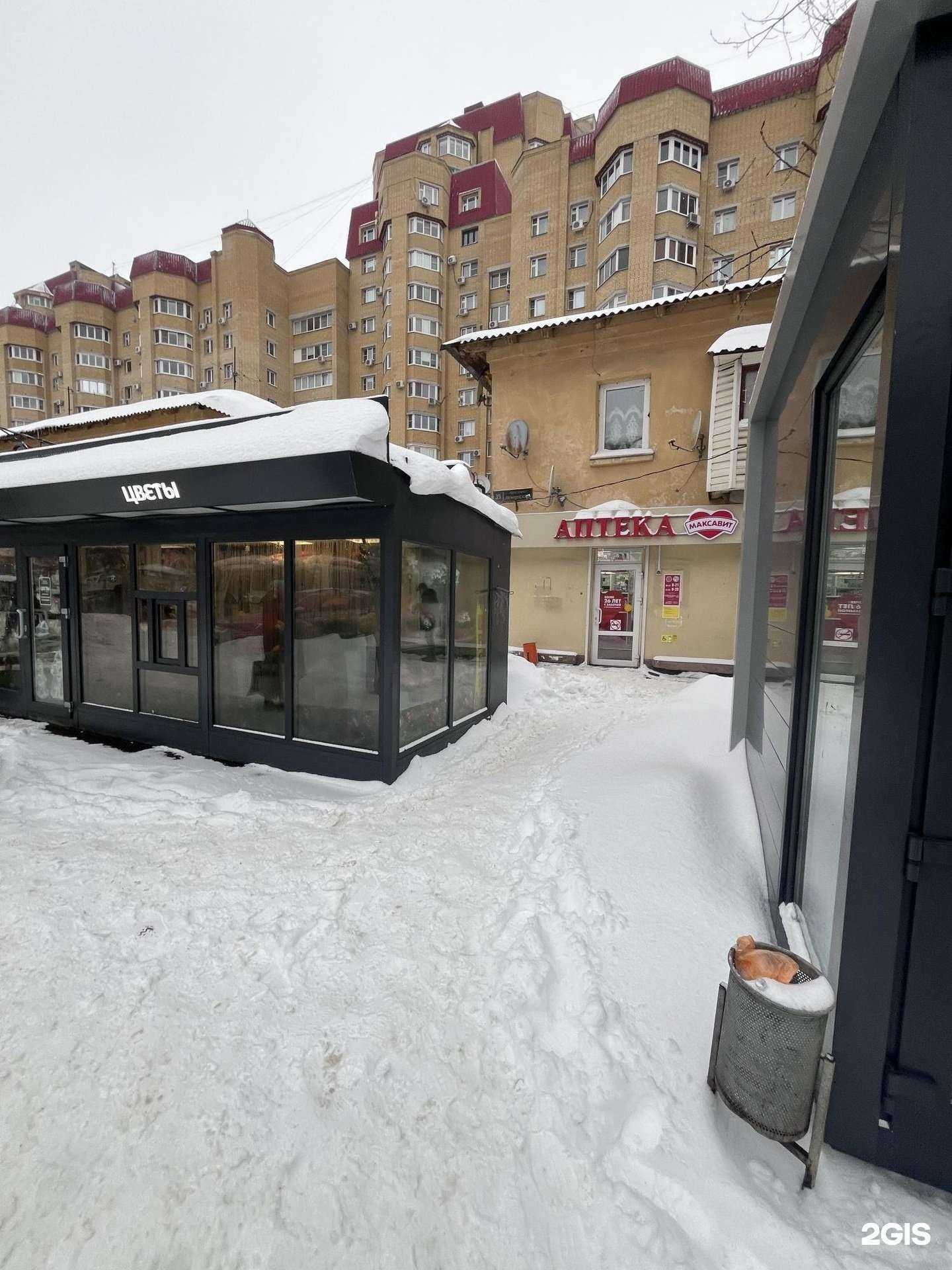 Отзывы на компанию Максавит в г. Воронеж c фото