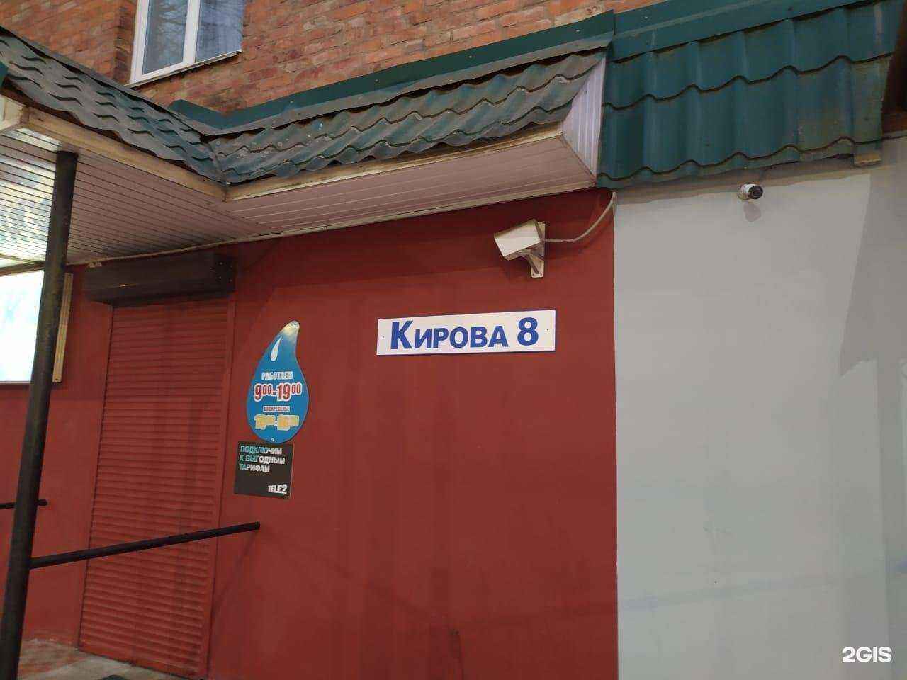 Отзывы на компанию Сеть магазинов сантехники в Смоленске c фото - фотография 2 из 2