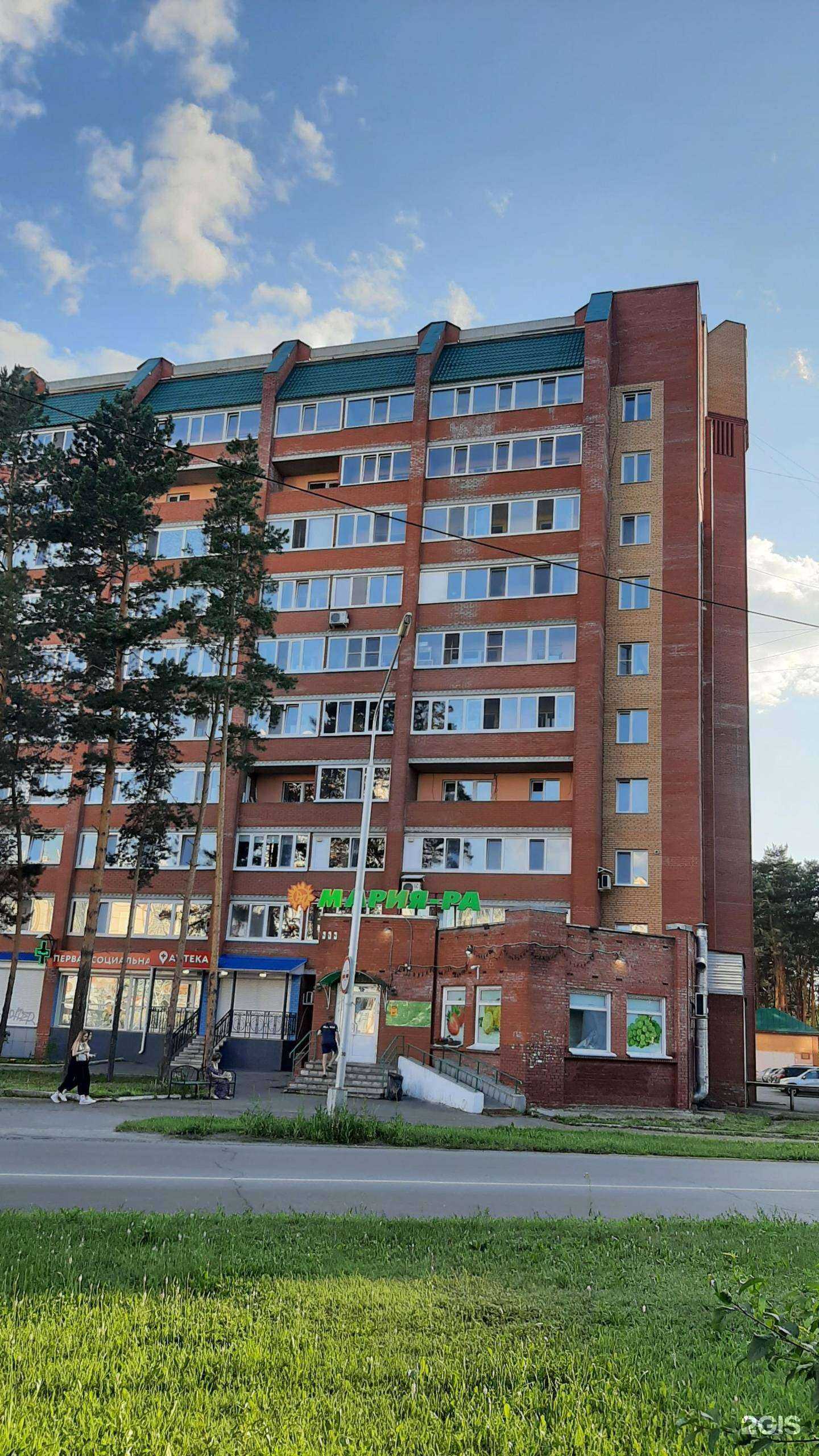 Отзывы на компанию Мой доктор в г. Северск c фото