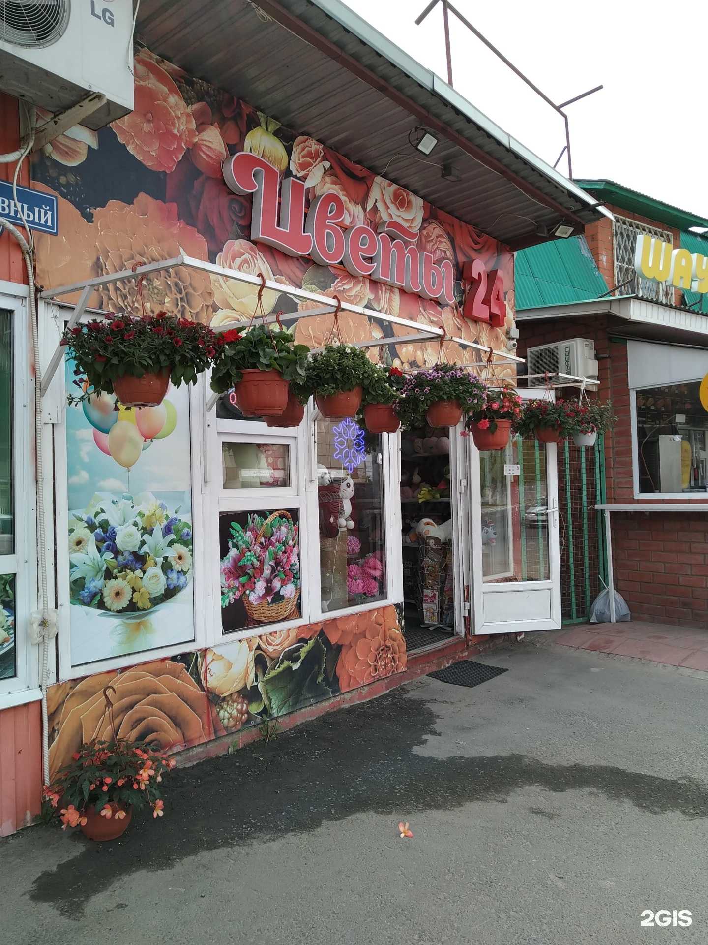 Отзывы на компанию Rozmari в г. Дмитров c фото