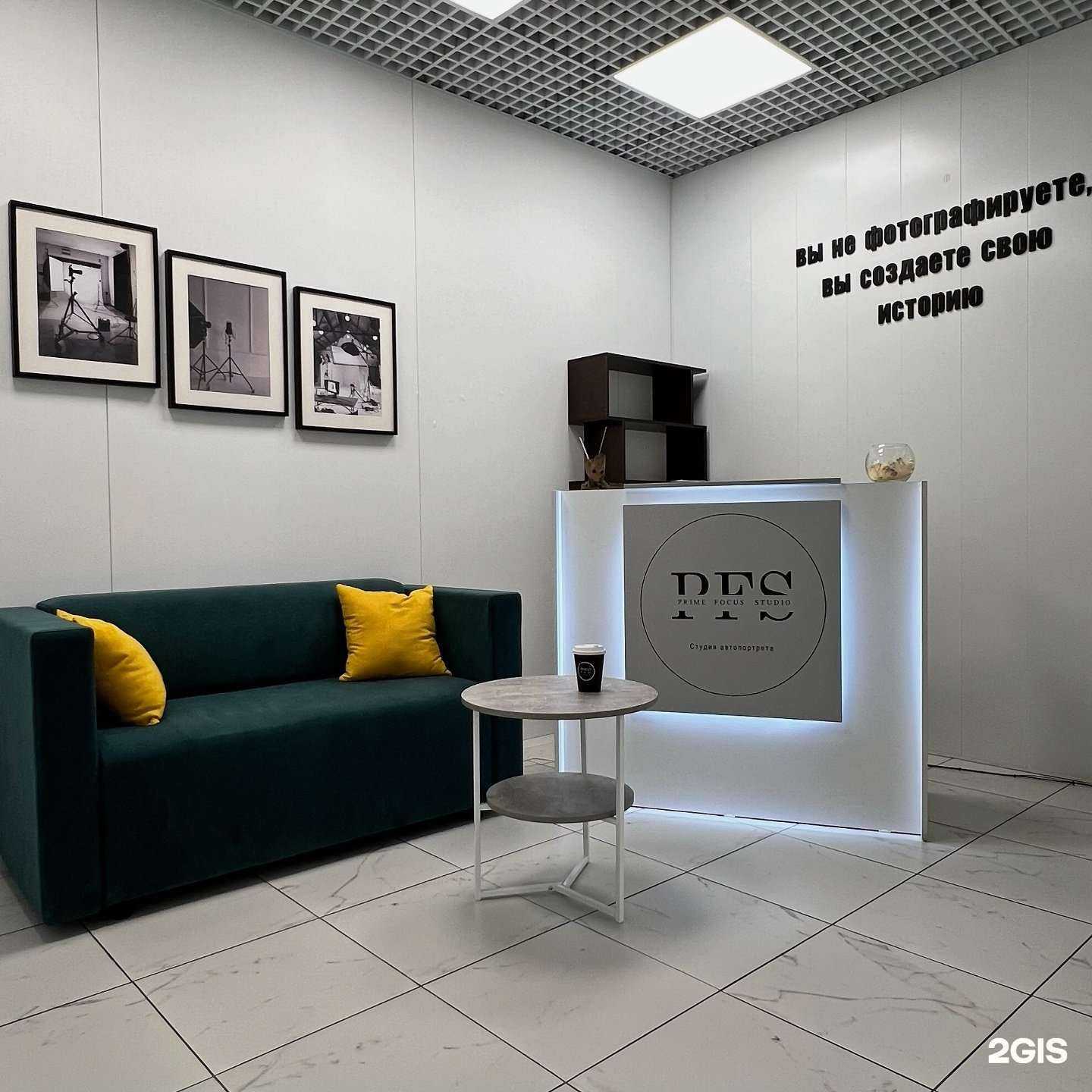 Отзывы на компанию Prime Focus Studio в г. Новосибирск c фото