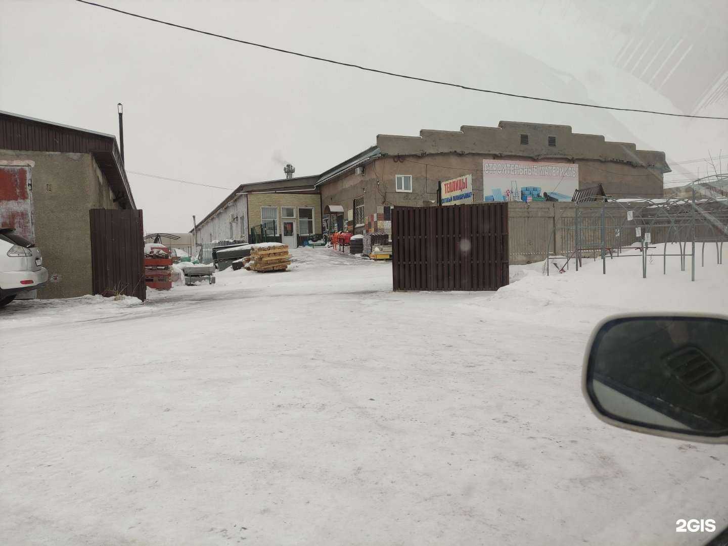 Отзывы на компанию Оригинал в Киселёвске c фото - фотография 2 из 2