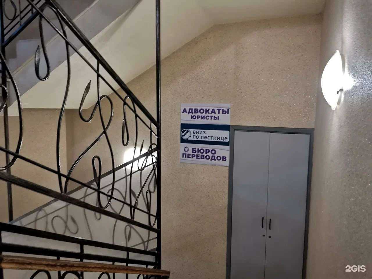 Отзывы на компанию Линкер в г. Королёв c фото