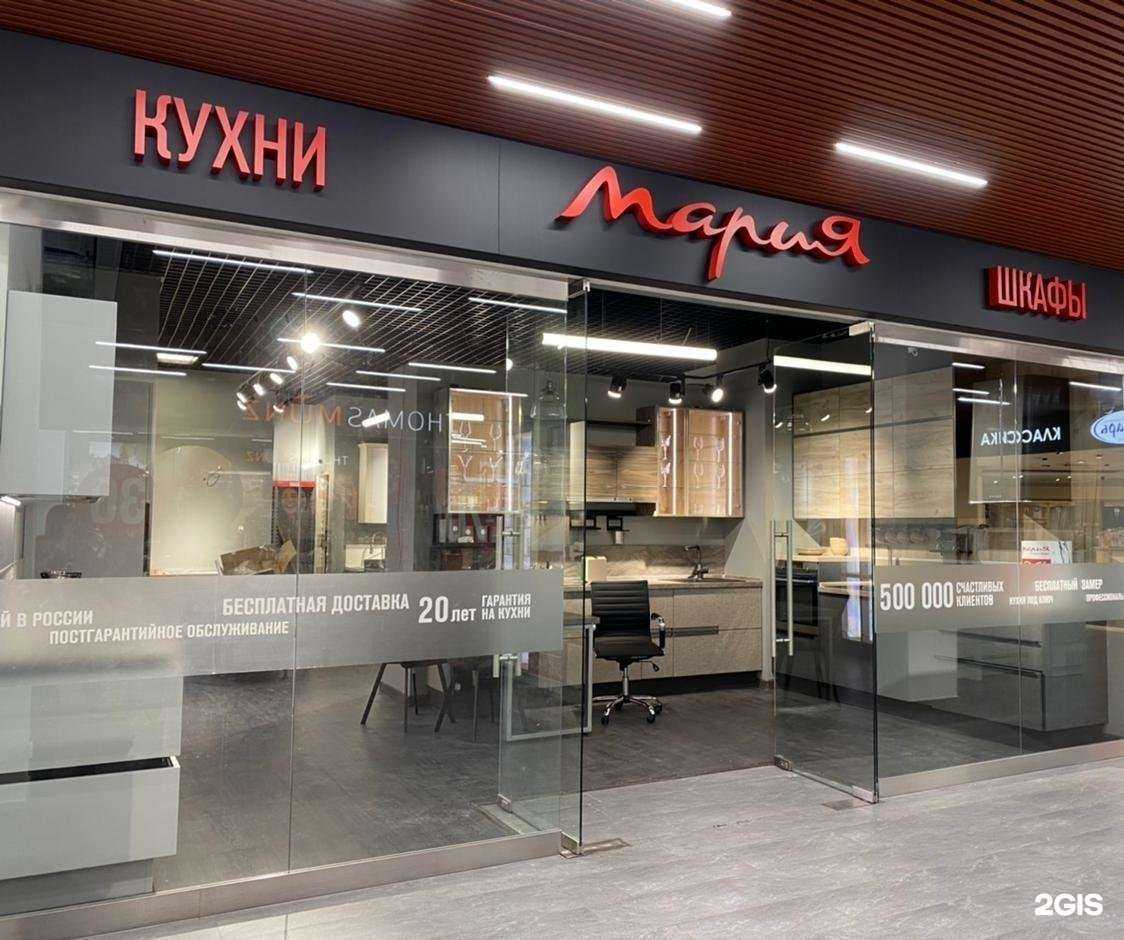 Отзывы на компанию Мария в г. Одинцово c фото