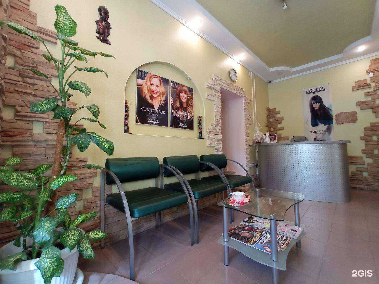 Отзывы на компанию Afri в г. Чебаркуль c фото