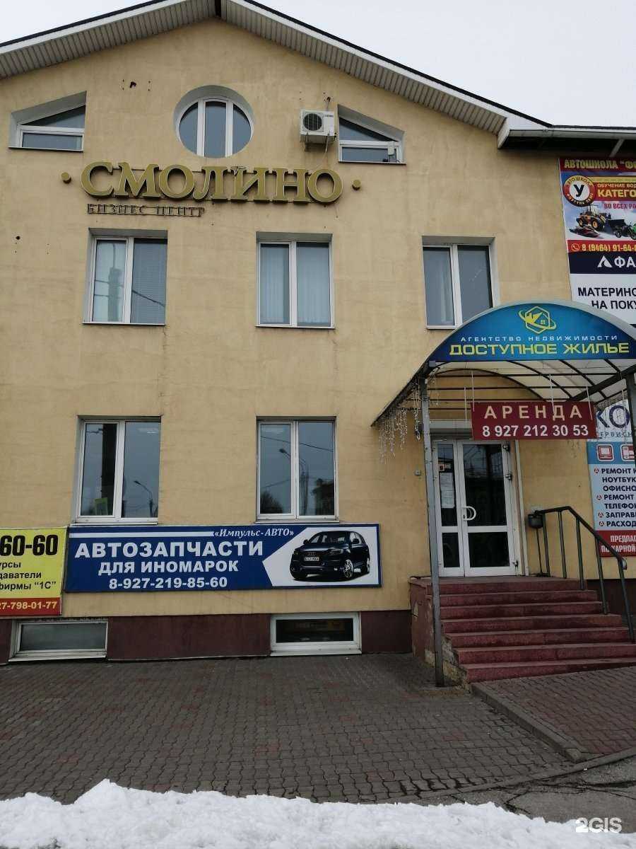 Отзывы на компанию Импульсавто в г. Сызрань c фото