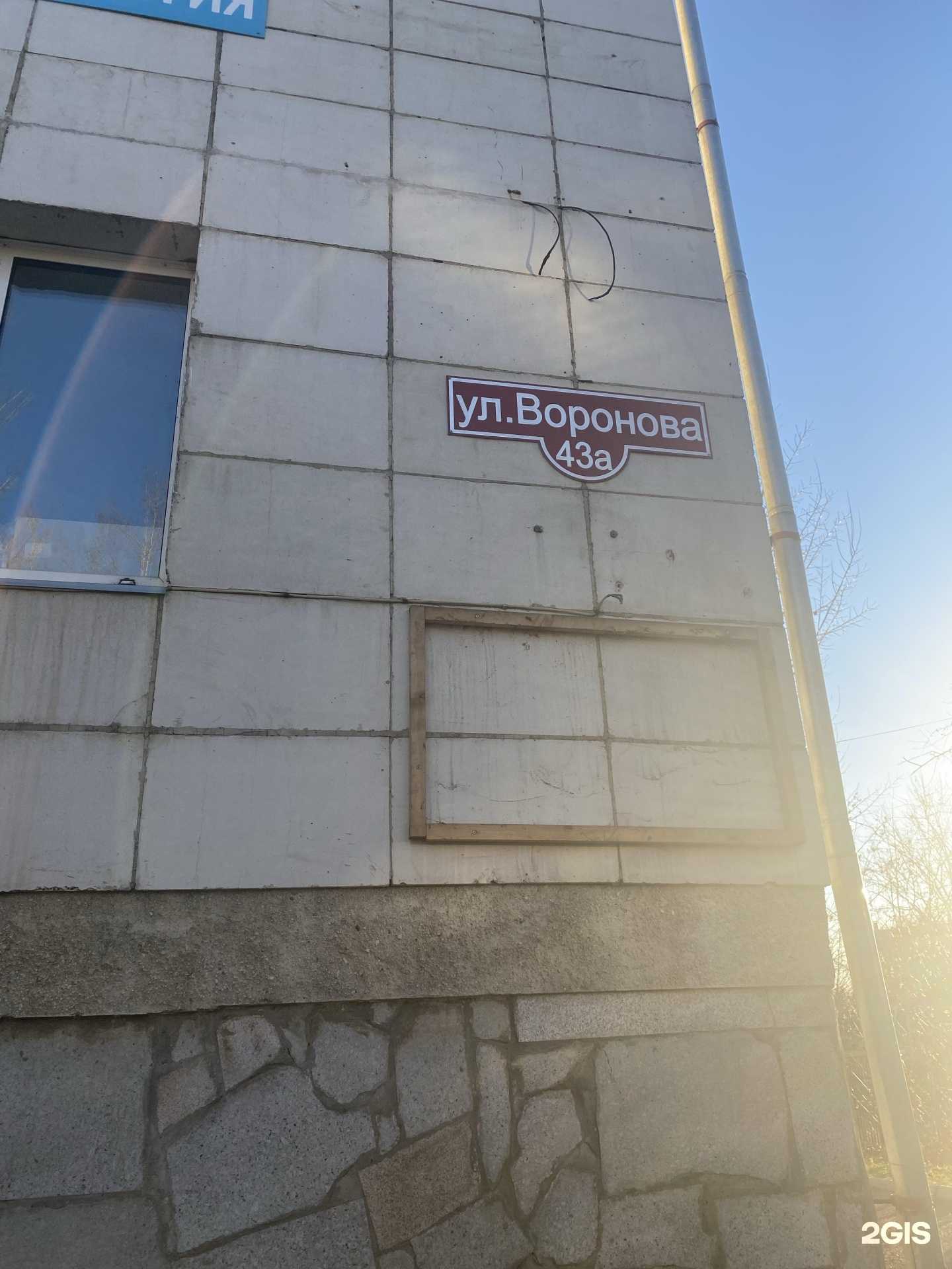 Отзывы на компанию Белая Ворона в Красноярске c фото - фотография 2 из 2