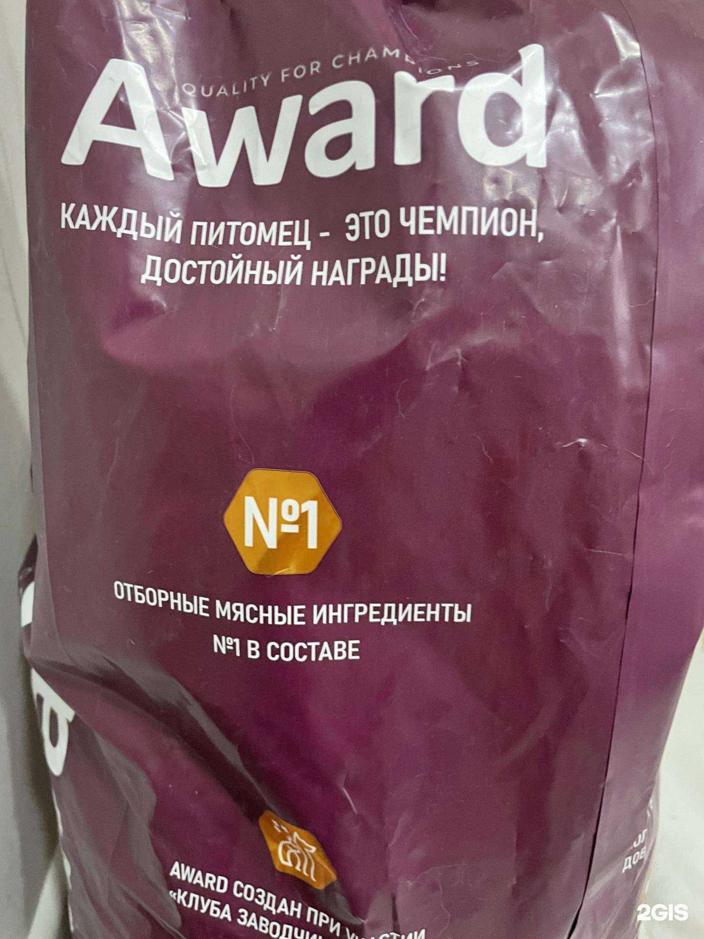 Отзывы на компанию Валта Пет Продактс в г. Хабаровск c фото