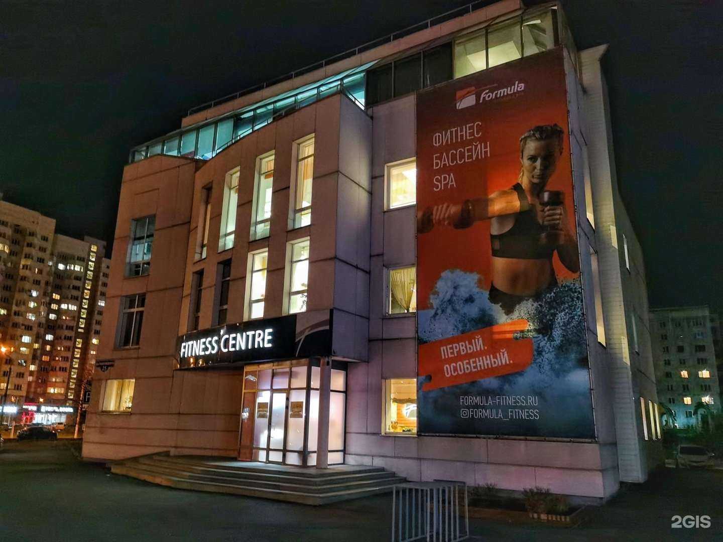 Отзывы на компанию Формула в Новокузнецке c фото - фотография 2 из 2