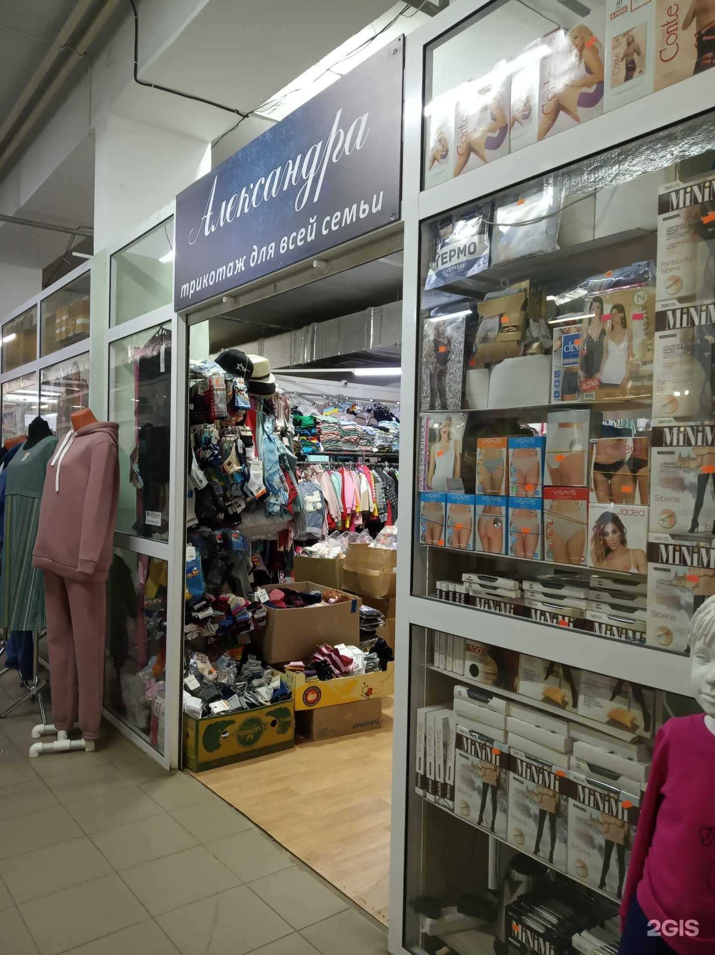 Отзывы на компанию Александра в Чебоксарах c фото