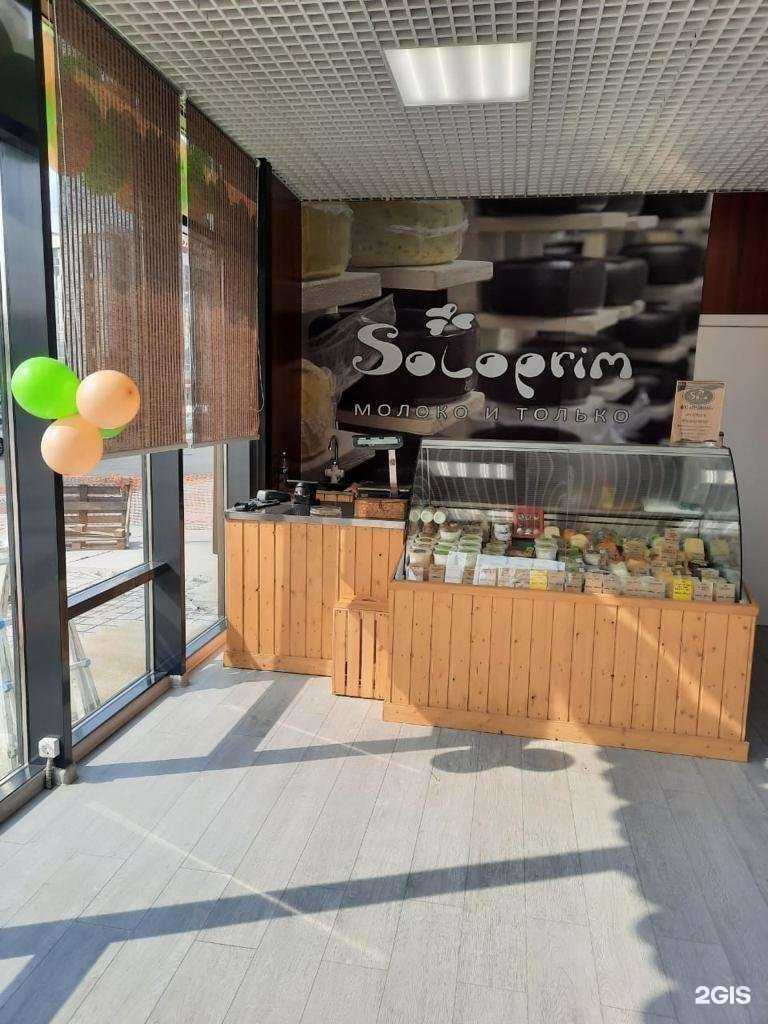 Отзывы на компанию Solo в Владивостоке c фото