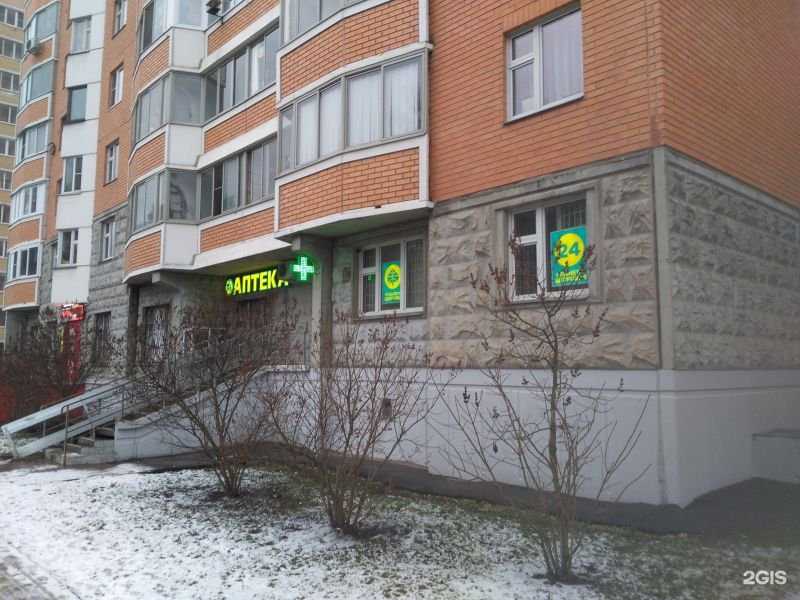 Отзывы на компанию Планета здоровья в Балашихе c фото