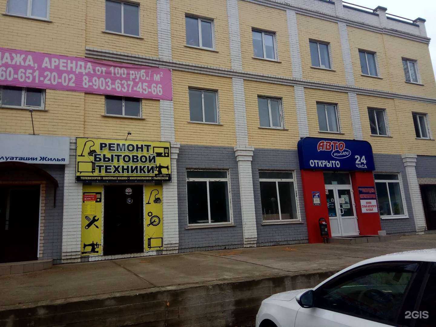 Отзывы на компанию Мотор в г. Орёл c фото