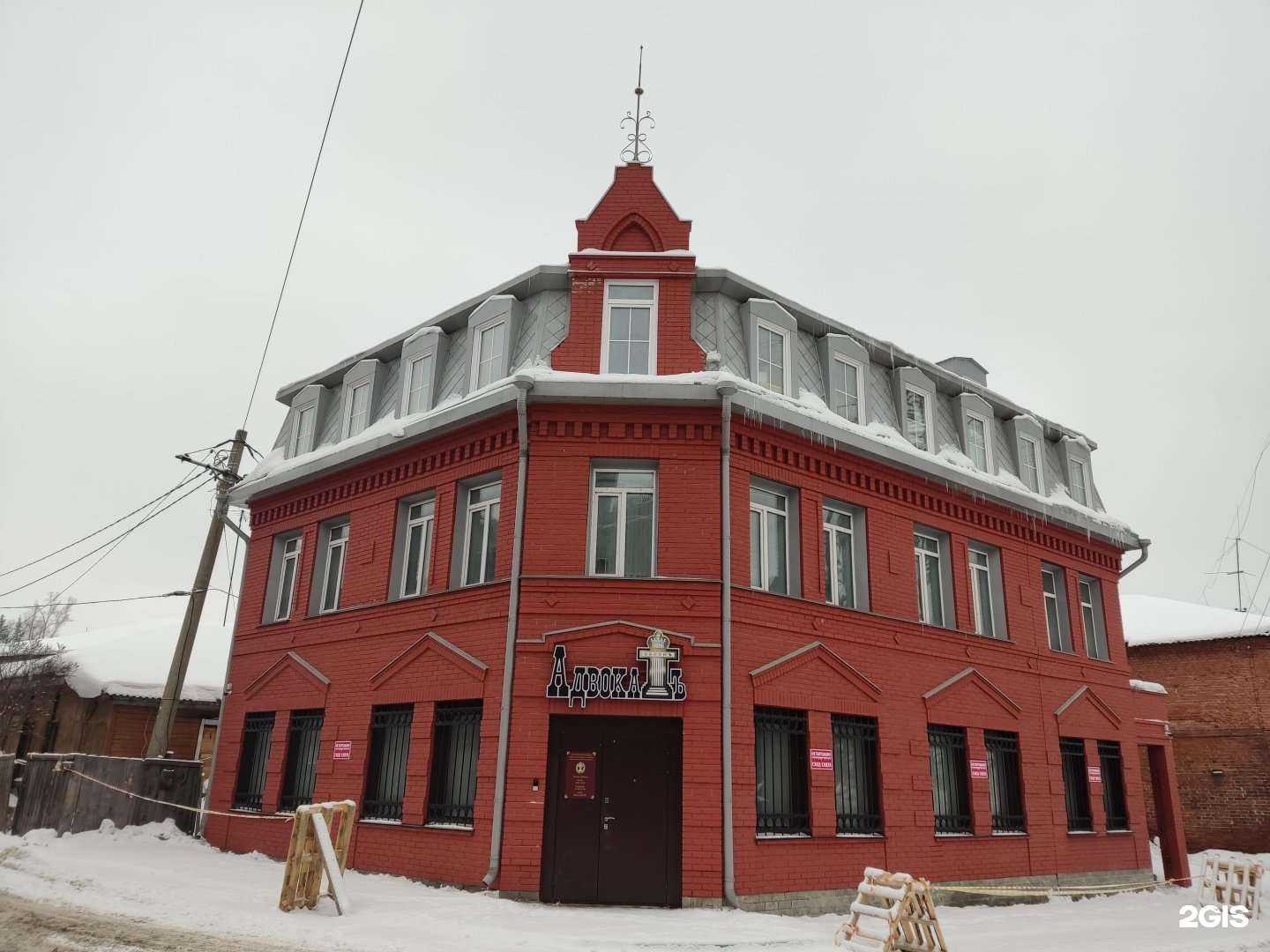 Отзывы на компанию Алтайская краевая коллегия адвокатов в Барнауле c фото - фотография 2 из 2