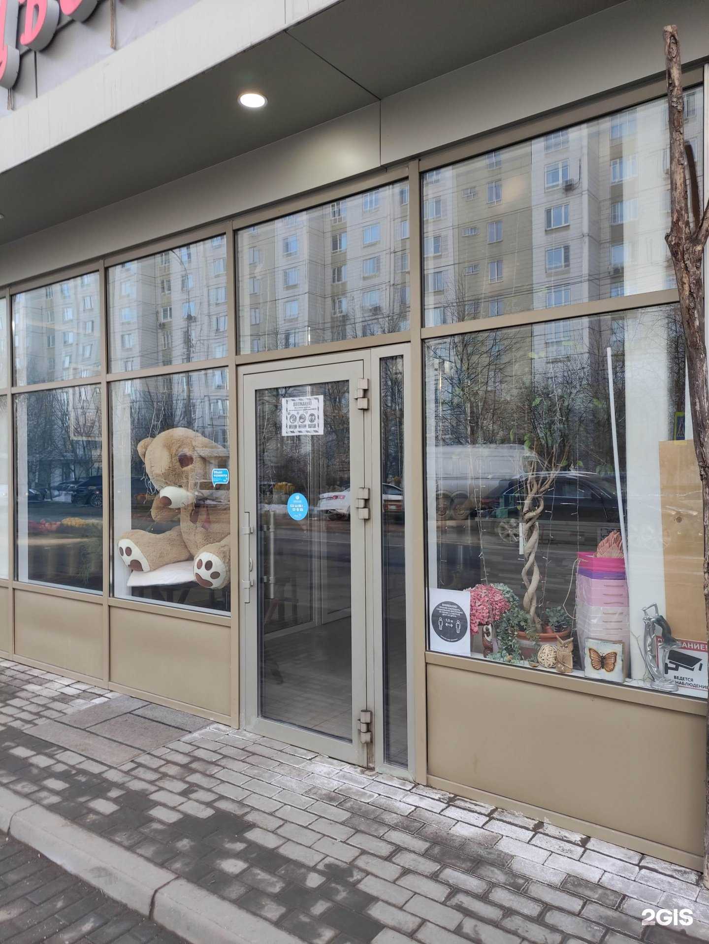 Отзывы на компанию Lady Buton в г. Химки c фото